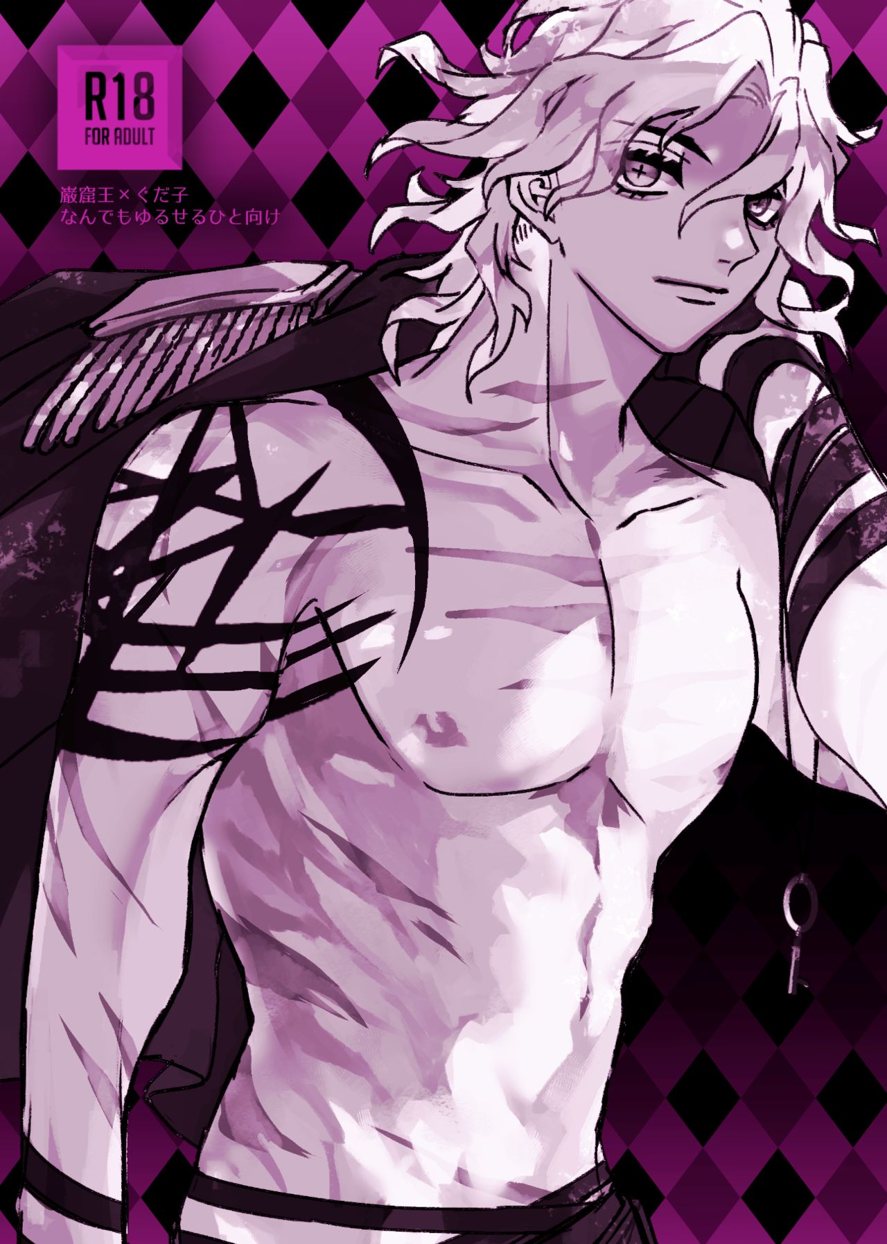 [Mashi ~yugure (gure kan)]Fate Log 58_Ed Guda ♀[fate/Grand Order) imagen número 1