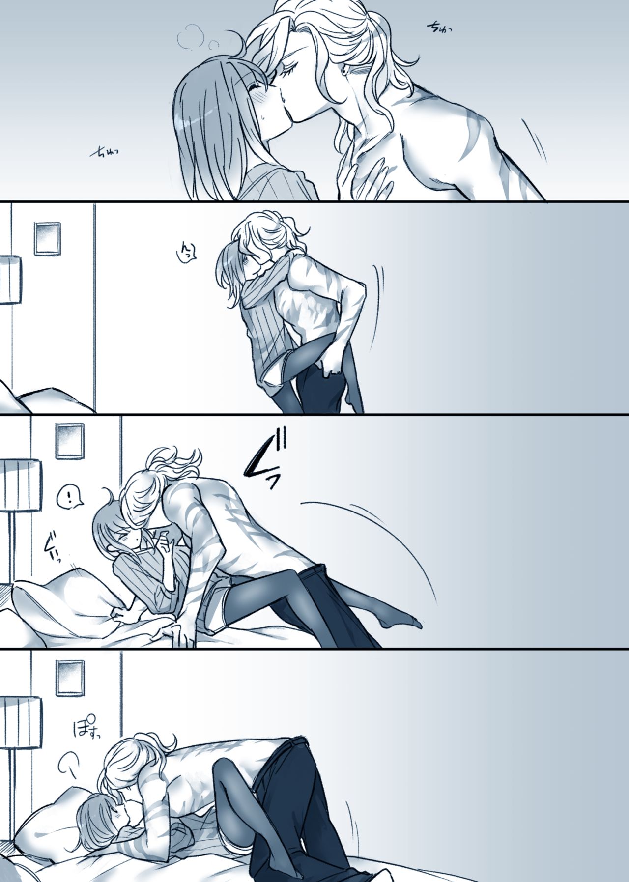 [Mashi ~yugure (gure kan)]Fate Log 58_Ed Guda ♀[fate/Grand Order) imagen número 3