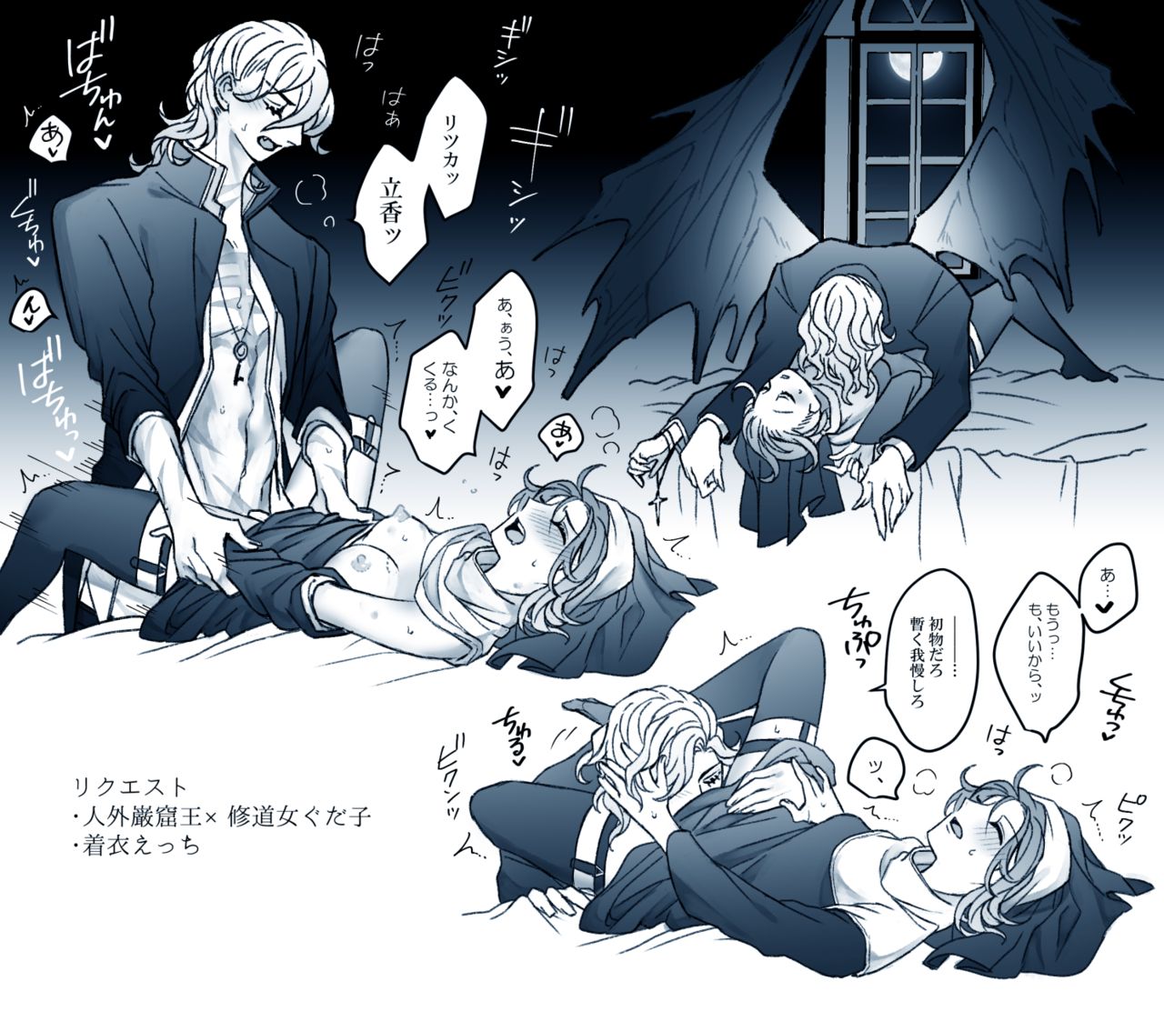 [Mashi ~yugure (gure kan)]Fate Log 58_Ed Guda ♀[fate/Grand Order) imagen número 38