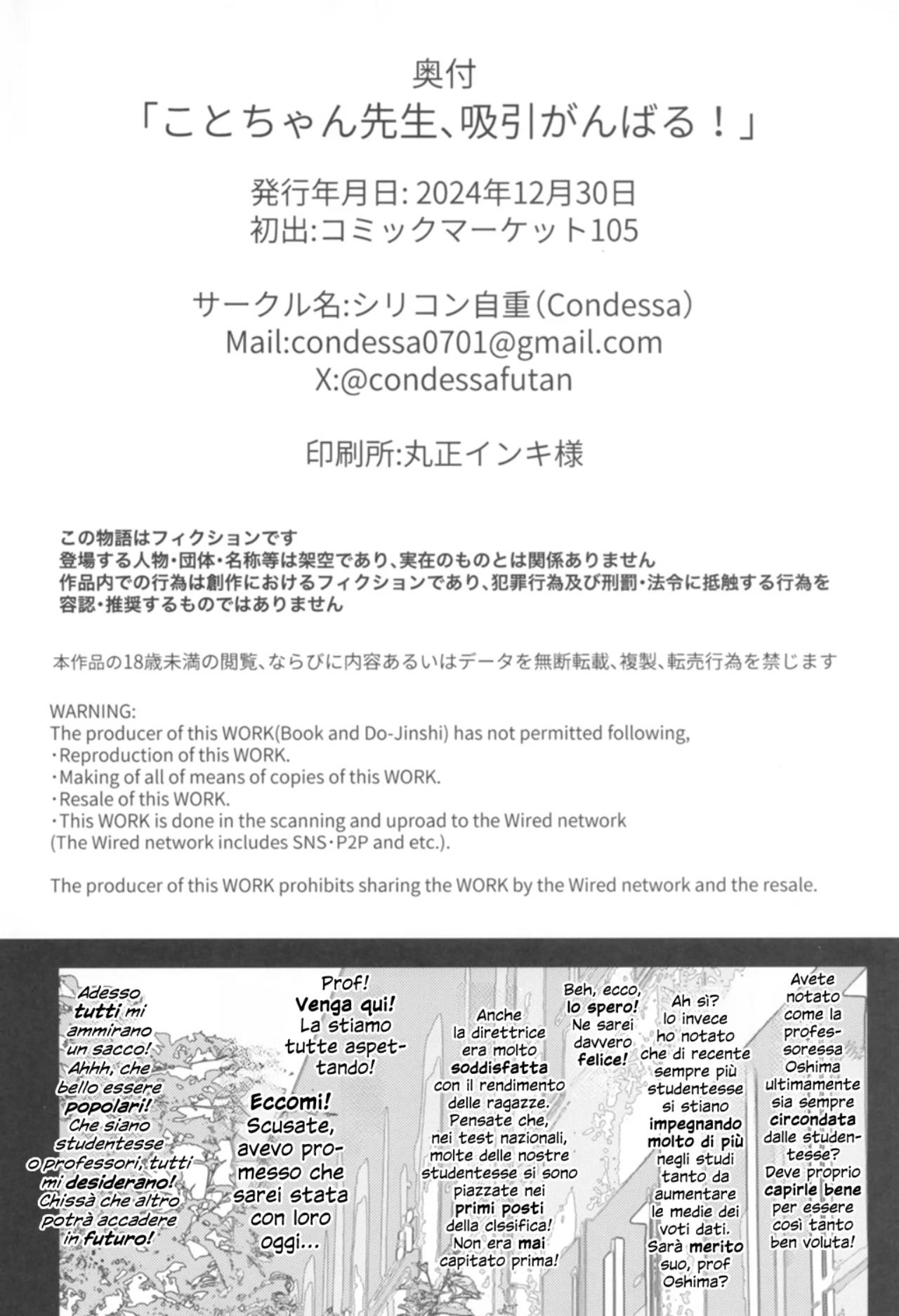 [Silicon Jichou (Condessa)] Koto-chan Sensei, Kyuuin Ganbaru! image number 36