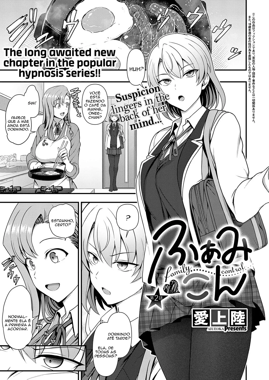 [Aiue Oka] FamiCon - Family Control Ch. 2 | Controle Familiar Cap. 2 (COMIC ExE 29) [Portuguese-BR] [TraduZion] [Decensored] [Digital] image number 1