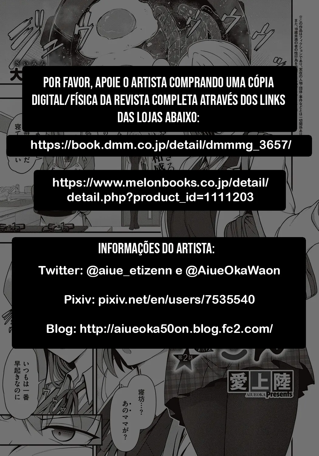 [Aiue Oka] FamiCon - Family Control Ch. 2 | Controle Familiar Cap. 2 (COMIC ExE 29) [Portuguese-BR] [TraduZion] [Decensored] [Digital] image number 50