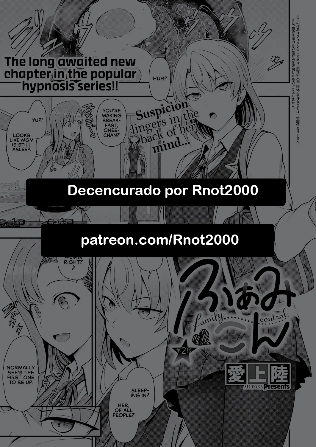 [Aiue Oka] FamiCon - Family Control Ch. 2 | Controle Familiar Cap. 2 (COMIC ExE 29) [Portuguese-BR] [TraduZion] [Decensored] [Digital] image number 51