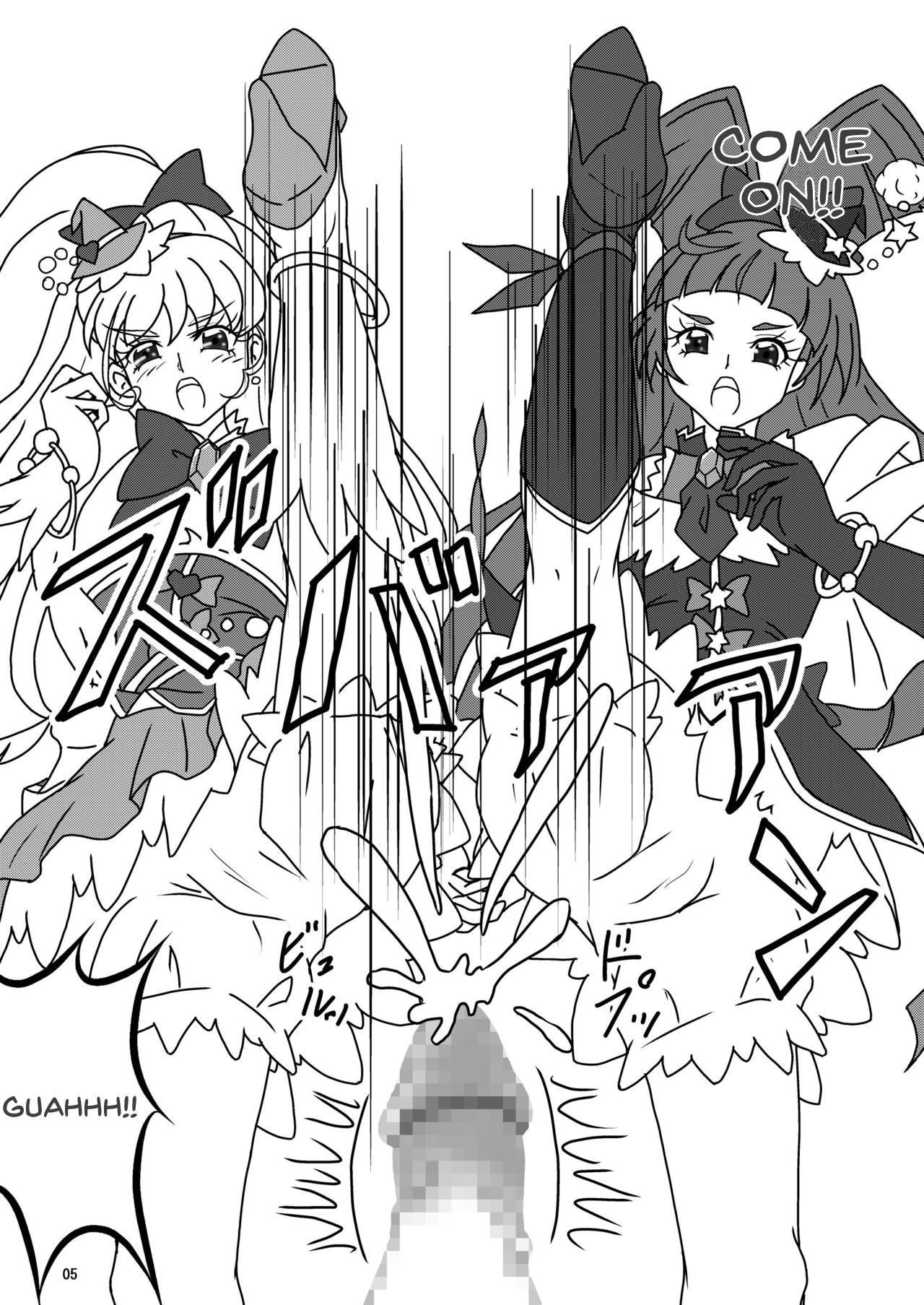 [AFJ (Ashi_O)] Mahou no Zuricure Tanjou! (Mahou Tsukai PreCure!) [English] [Digital] Bildnummer 6