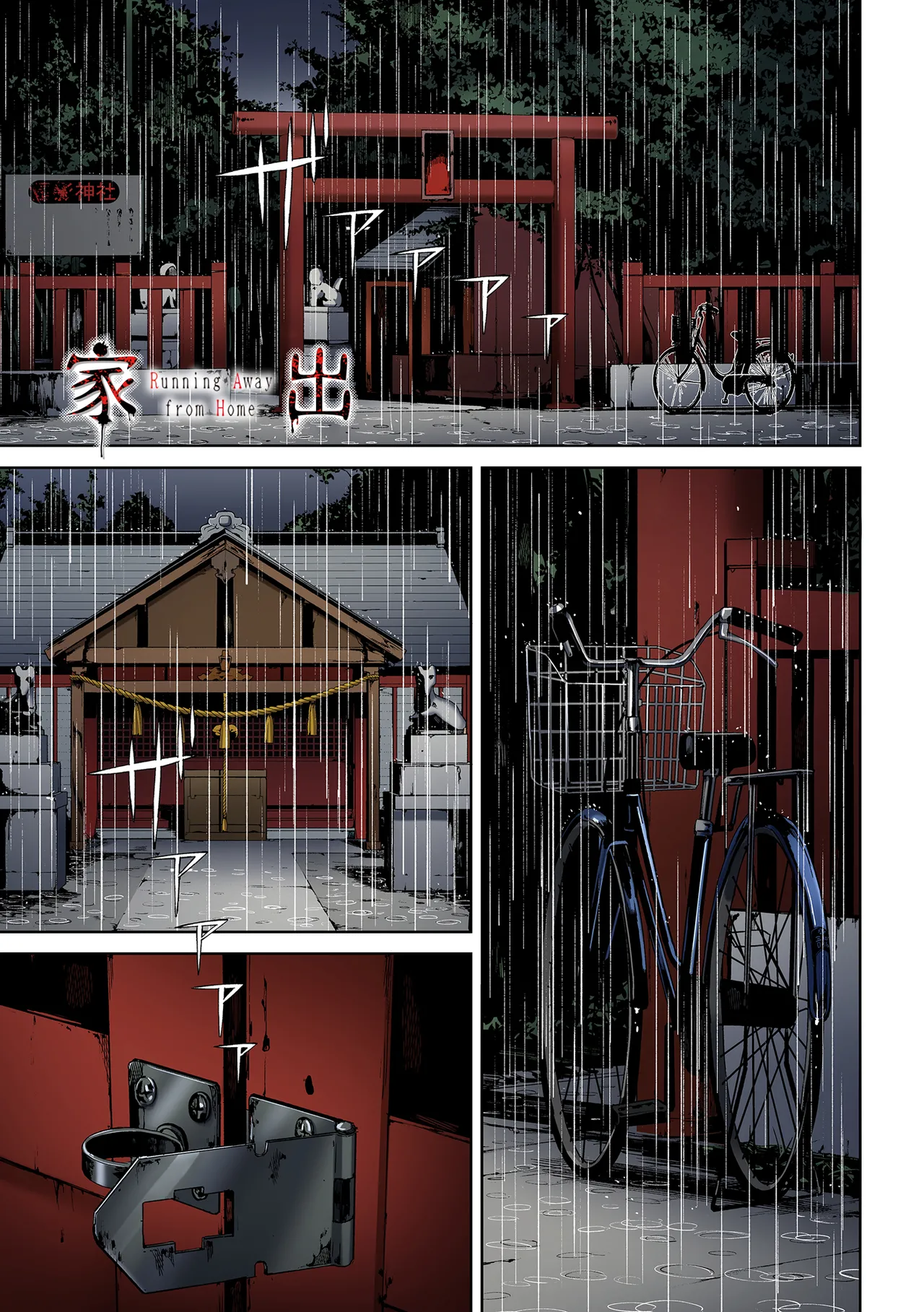 [Ziggurat (Iwasaki Yuuki)] Inkyou Full Color Series Etsuran Chuui Gappon Ban 6 Bildnummer 43