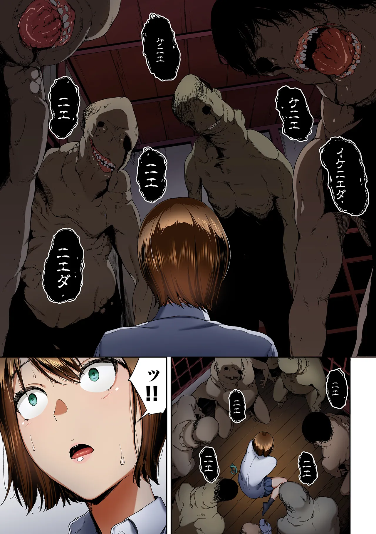 [Ziggurat (Iwasaki Yuuki)] Inkyou Full Color Series Etsuran Chuui Gappon Ban 6 Bildnummer 53