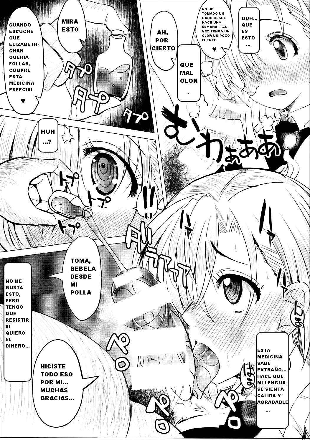 (C87) [Deastim (Unadon)] Elizabeth-chan o, Itadakimasu!!!! (Nanatsu no Taizai) [Spanish] [Thetru] numero di immagine  3