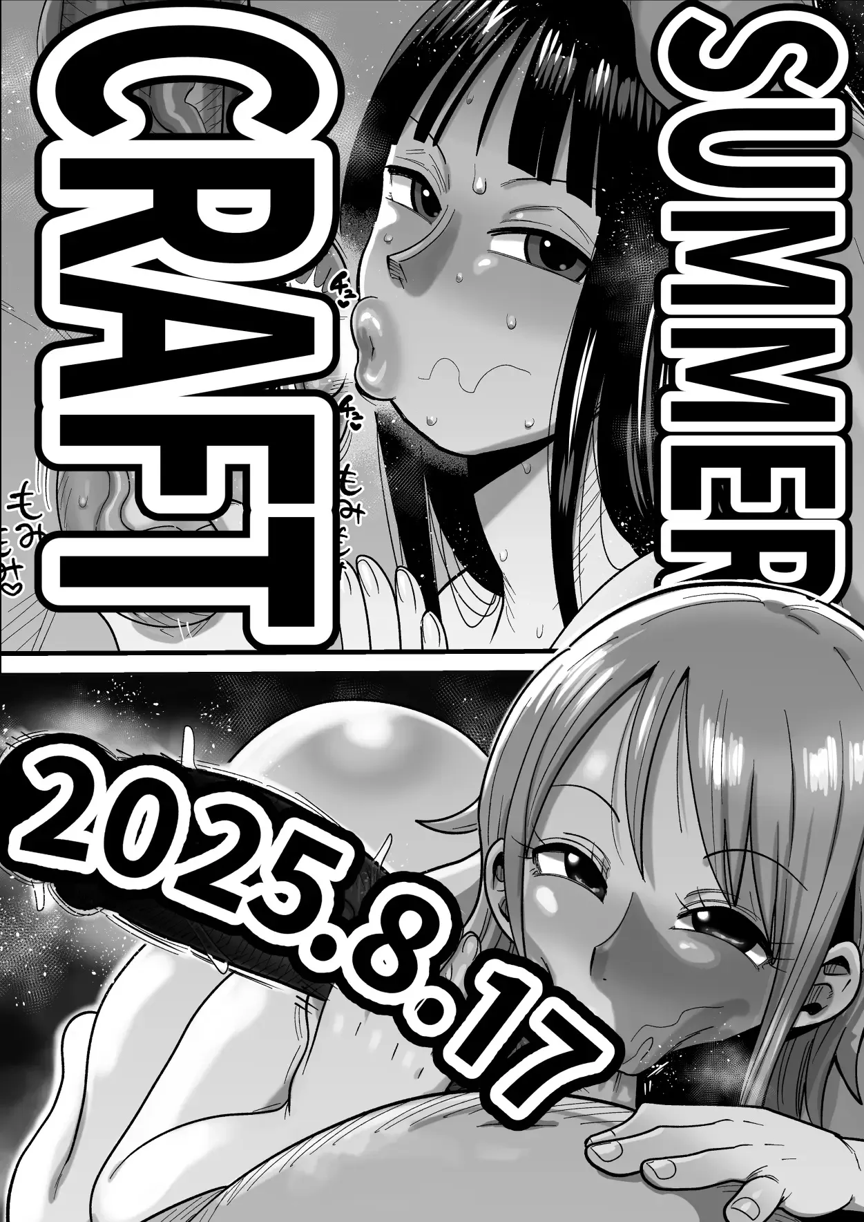 [CRAFT (kiliu)] ZAGPOSE｜La Brújula de Registro de Semen (One Piece) [Spanish] [Al chile no sé Scan] image number 73