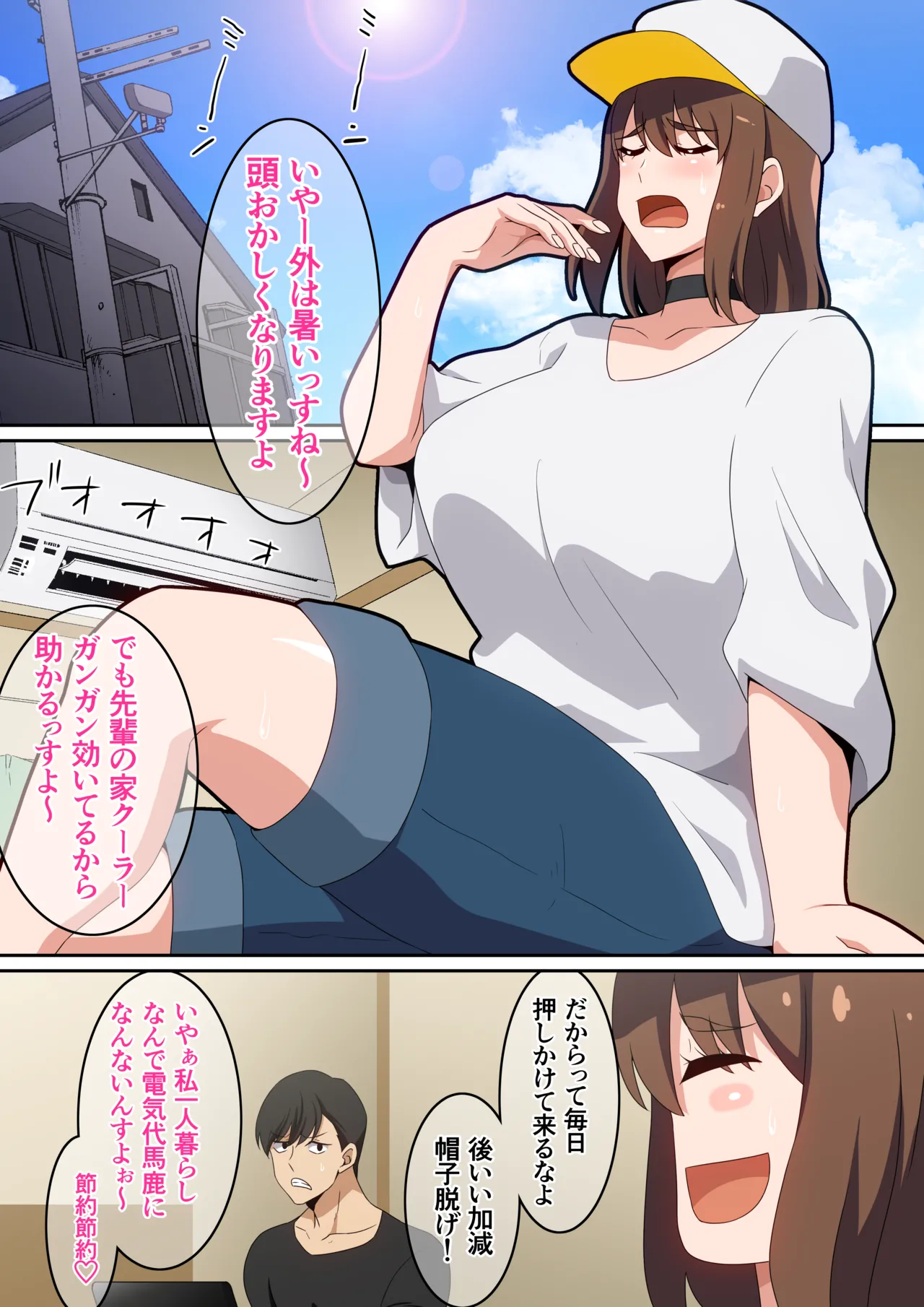 [harahera] Futari de Miyou yo! numero di immagine  2