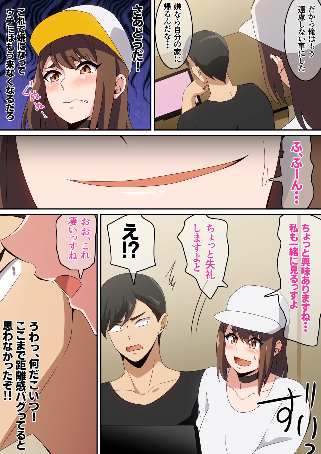 [harahera] Futari de Miyou yo! numero di immagine  5