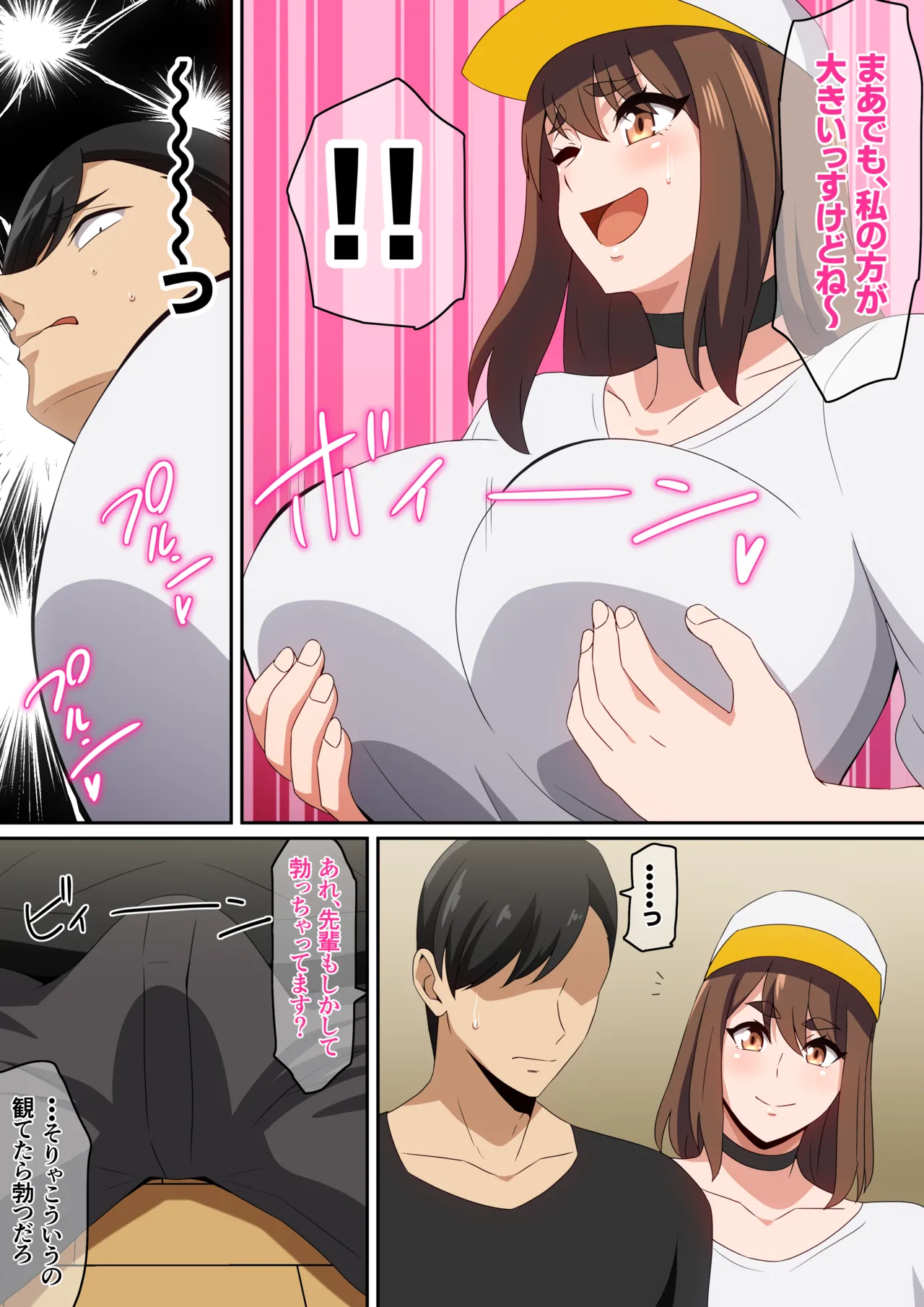 [harahera] Futari de Miyou yo! numero di immagine  7