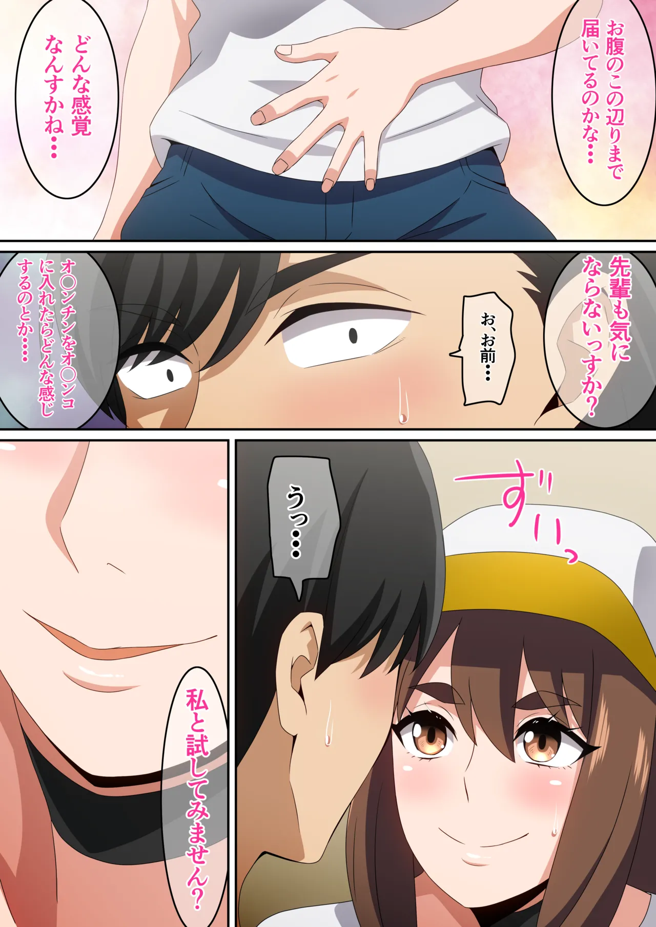 [harahera] Futari de Miyou yo! numero di immagine  9