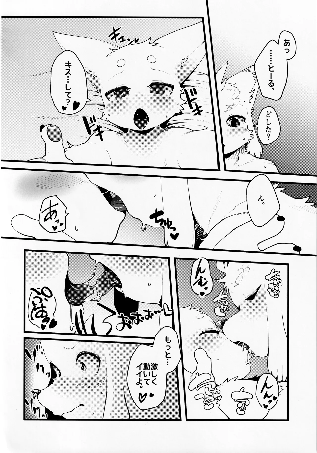 TSBON5 imagen número 39