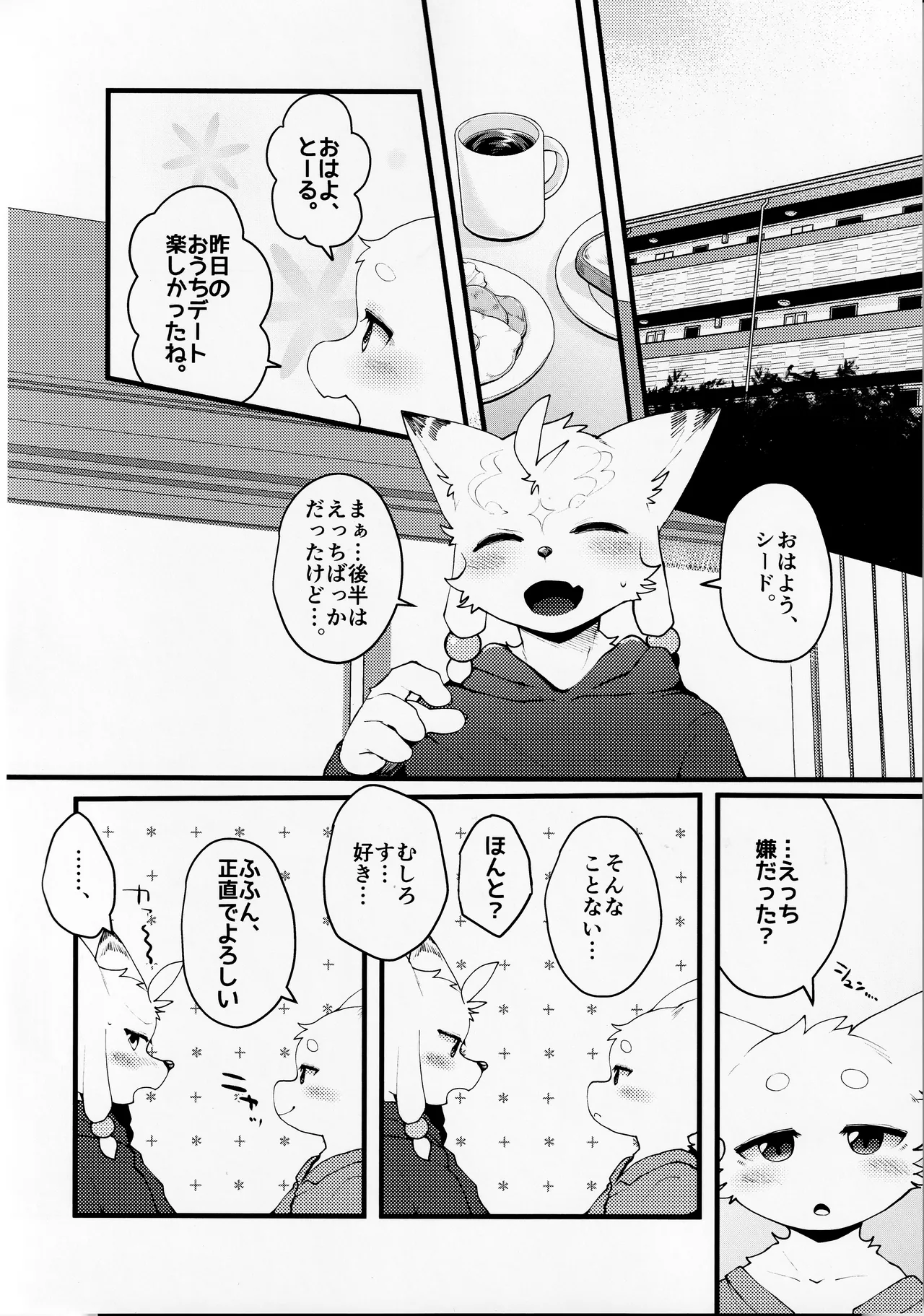 TSBON5 imagen número 43