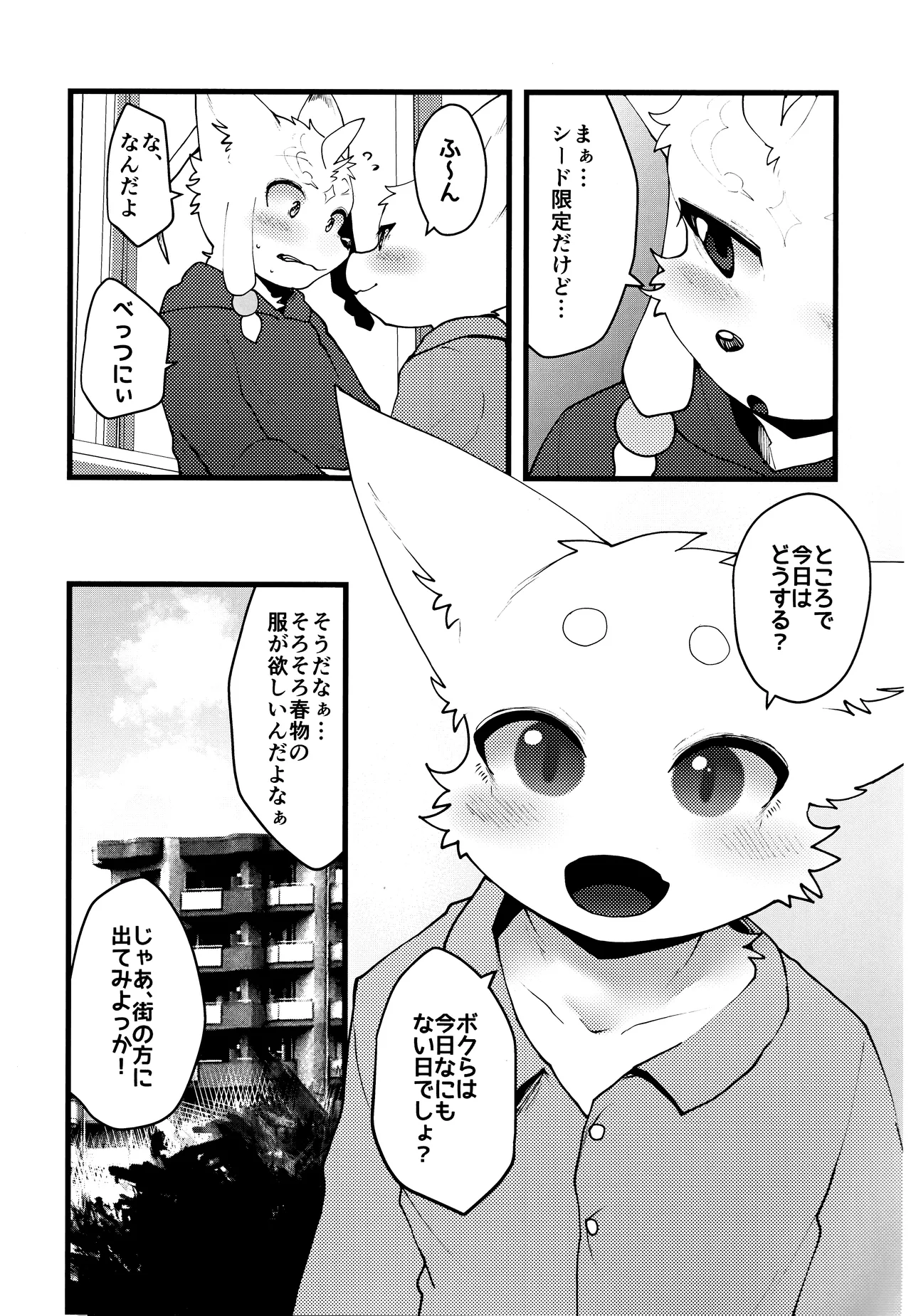 TSBON5 imagen número 44