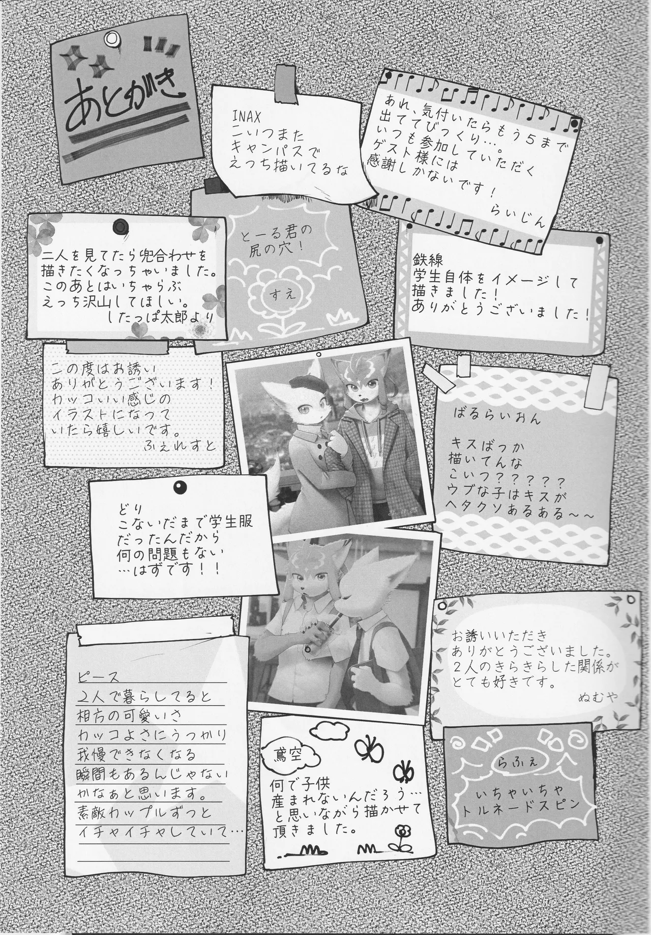 TSBON5 imagen número 46