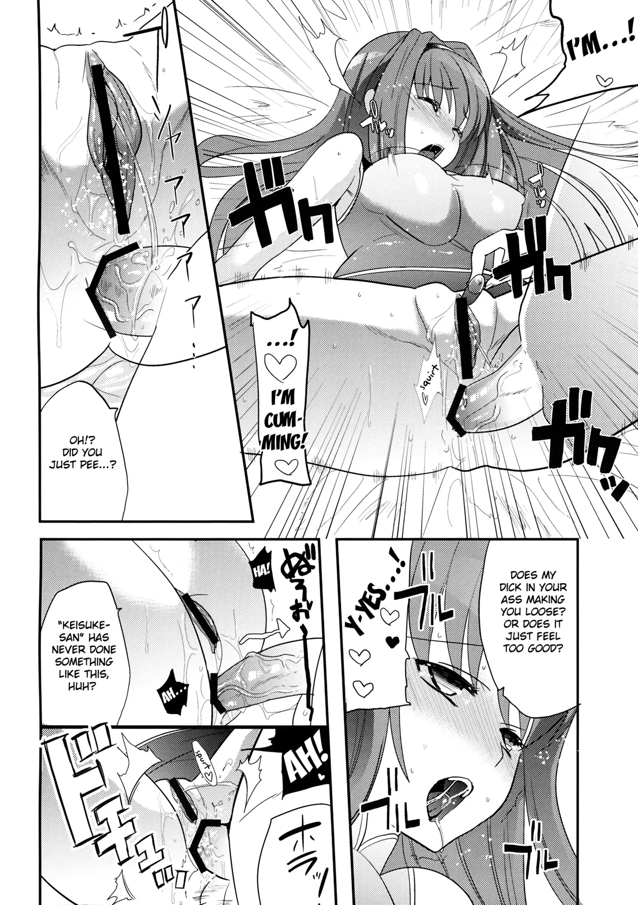 (C77) [Kabushikigaisha Toranoana (Various)] Himitsu no Sanae-san - Sanae-san's Secret! | Sanae's Secret Ch. 1-3 (Aisai Nikki) [English] [Fated Circle] numero di immagine  25