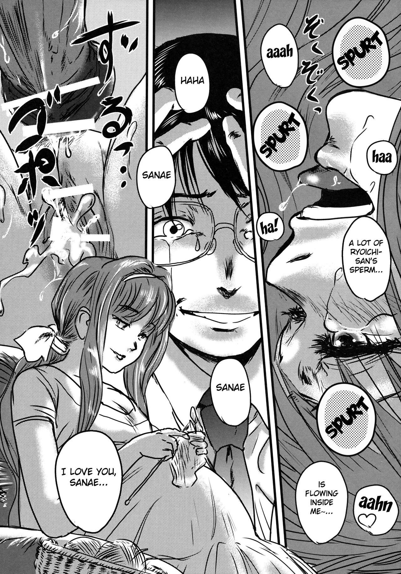 (C77) [Kabushikigaisha Toranoana (Various)] Himitsu no Sanae-san - Sanae-san's Secret! | Sanae's Secret Ch. 1-3 (Aisai Nikki) [English] [Fated Circle] numero di immagine  42