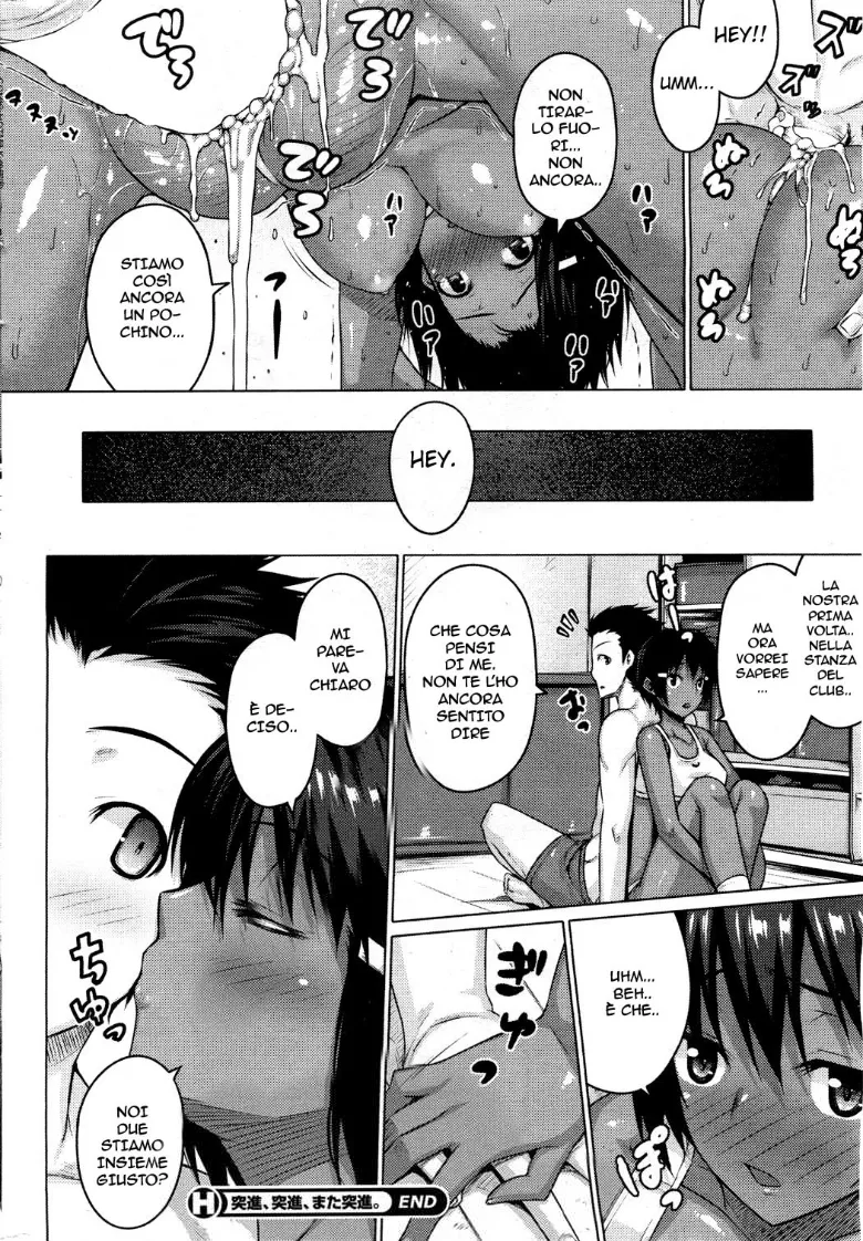 [Darabuchi] Zettai Kyousha | Lo Spogliatoio [Italian] 이미지 번호 18