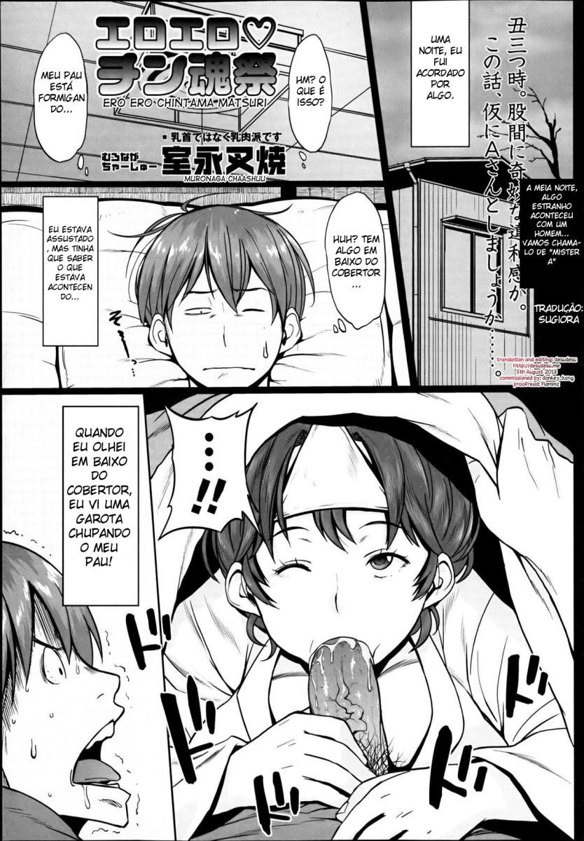 [Muronaga Chaashuu] Ero Ero Chintama Matsuri (COMIC Masyo 2013-06) [Portuguese-BR] [Sugiora] 图片编号 1