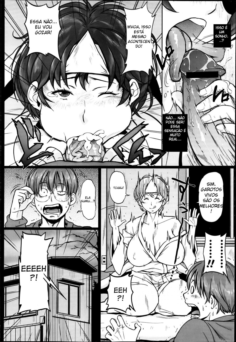 [Muronaga Chaashuu] Ero Ero Chintama Matsuri (COMIC Masyo 2013-06) [Portuguese-BR] [Sugiora] 图片编号 2