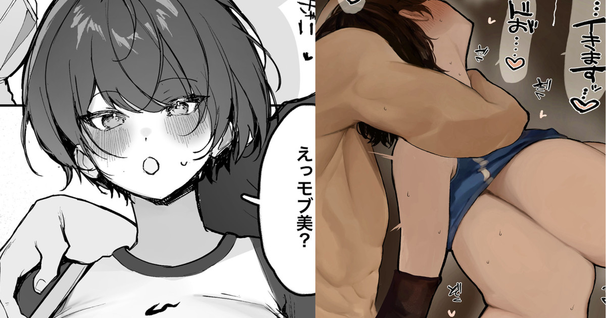 [Kawasaki] Katsute Joshikou no Ouji-sama datta Minna no Akogare no Onnanoko ga Daigaku Shingaku Go Yarichin no Senpai no Te ni Yotte Mesu ni Sareru Hanashi numero di immagine  1