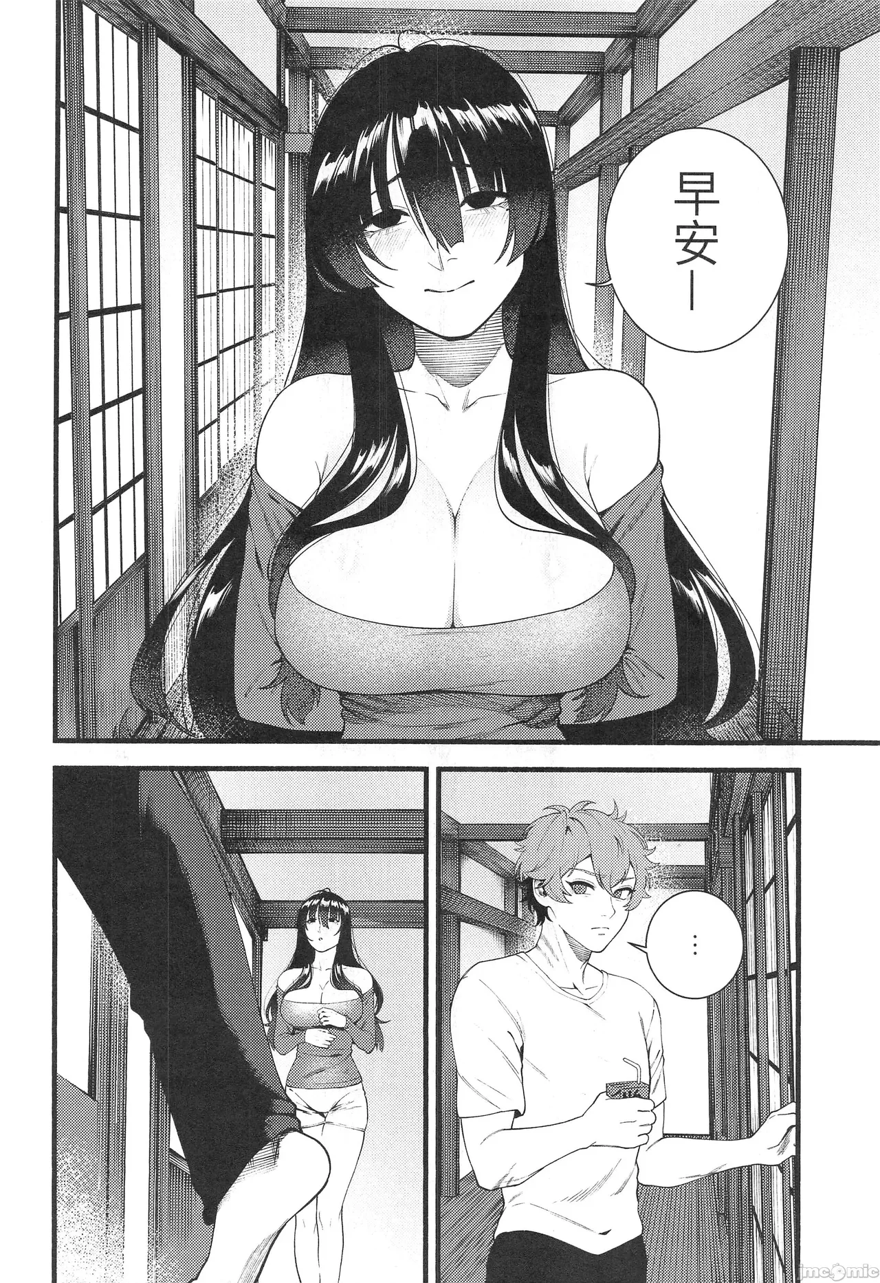 [百禽Hyakkin] HIDDEN DESIRE（Chinese） Bildnummer 9