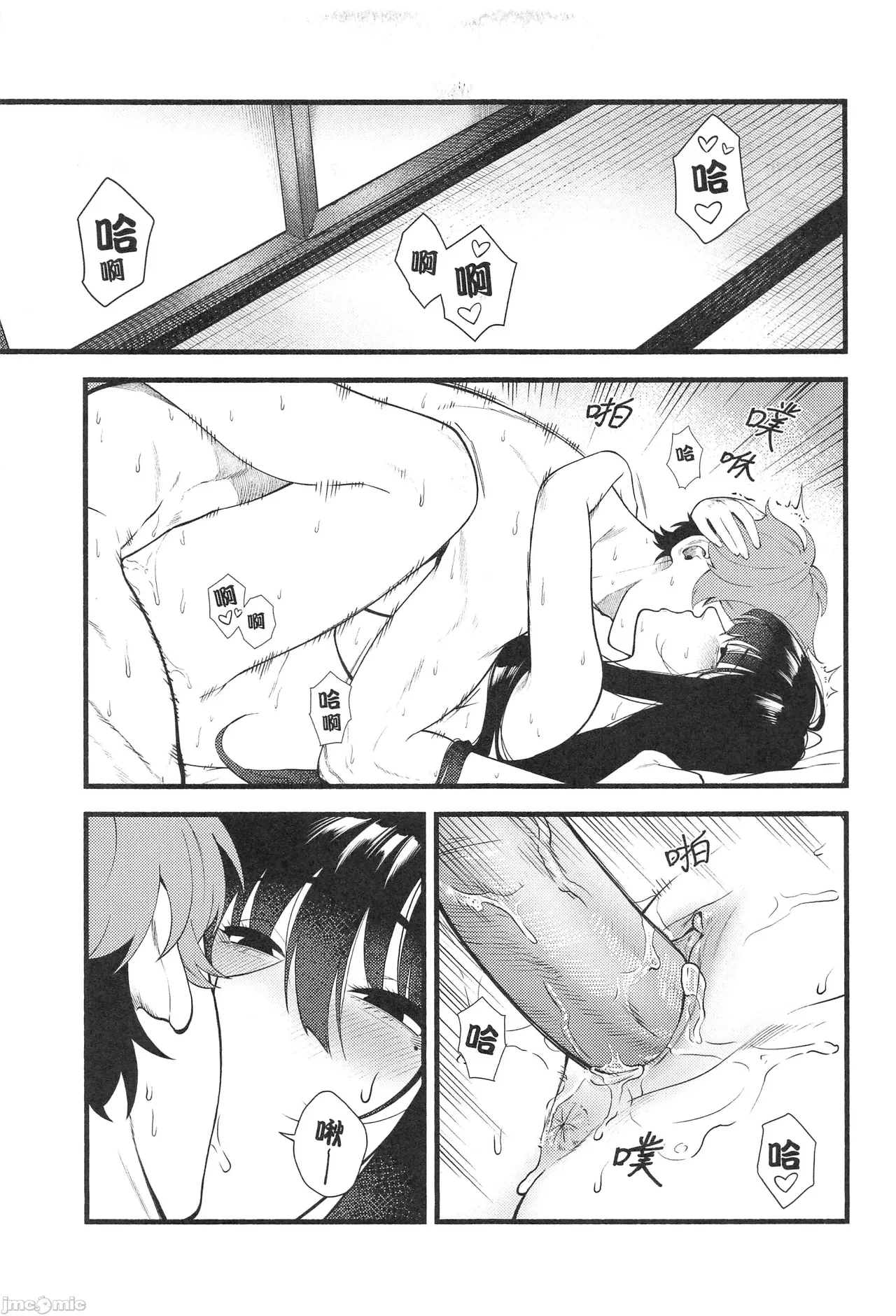 [百禽Hyakkin] HIDDEN DESIRE（Chinese） Bildnummer 30