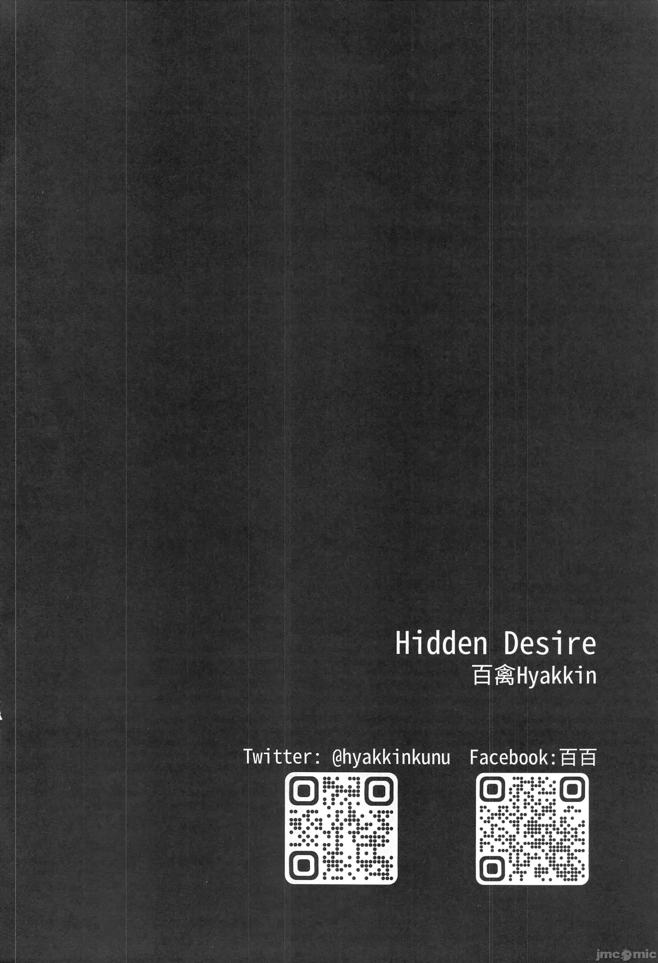 [百禽Hyakkin] HIDDEN DESIRE（Chinese） Bildnummer 49