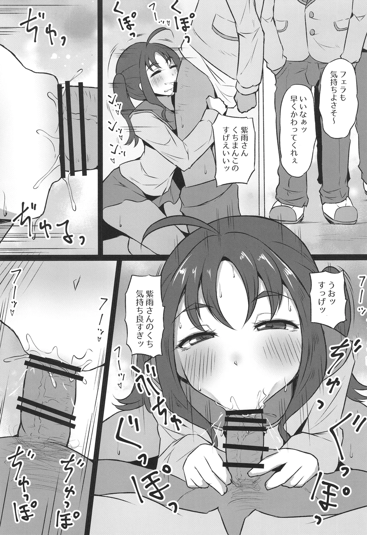 [Threshold (Exeter)] Kyun Kyun Bitch Kokoro-chan (Kimi to Idol PreCure) [Digital] image number 8