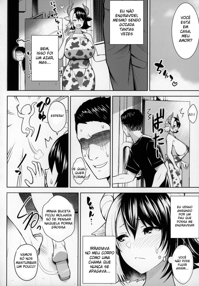 [Circle Eden (Diisuke)] Oku-san no Oppai ga Dekasugiru no ga Warui! 2 (Touhou Project) [Portuguese-BR] Bildnummer 31