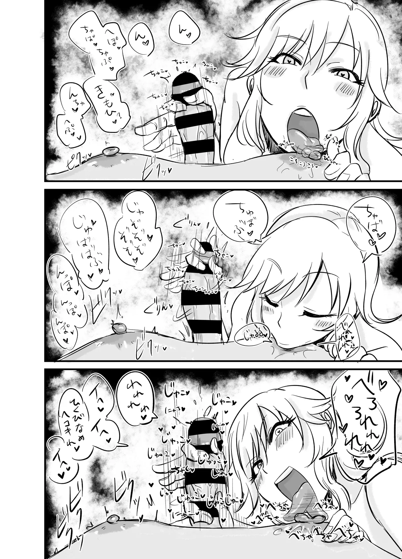 [Daisaku no Iru Circle (Daisaku)] Chikubi Karikari Karibu no Kaizoku!?!? (THE IDOLM@STER CINDERELLA GIRLS) image number 13