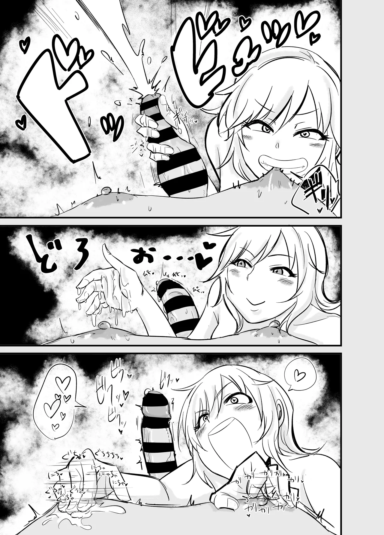 [Daisaku no Iru Circle (Daisaku)] Chikubi Karikari Karibu no Kaizoku!?!? (THE IDOLM@STER CINDERELLA GIRLS) image number 14