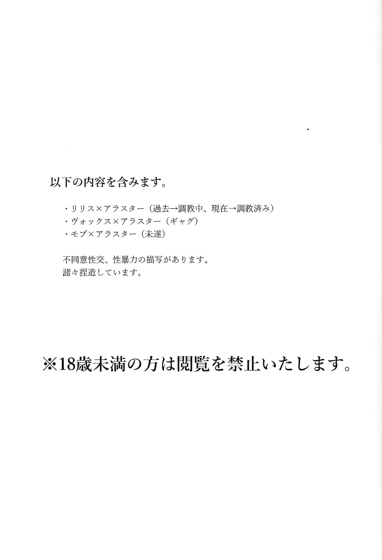 [aug18 (tama)] My Little Bambi (Hazbin Hotel) 图片编号 2