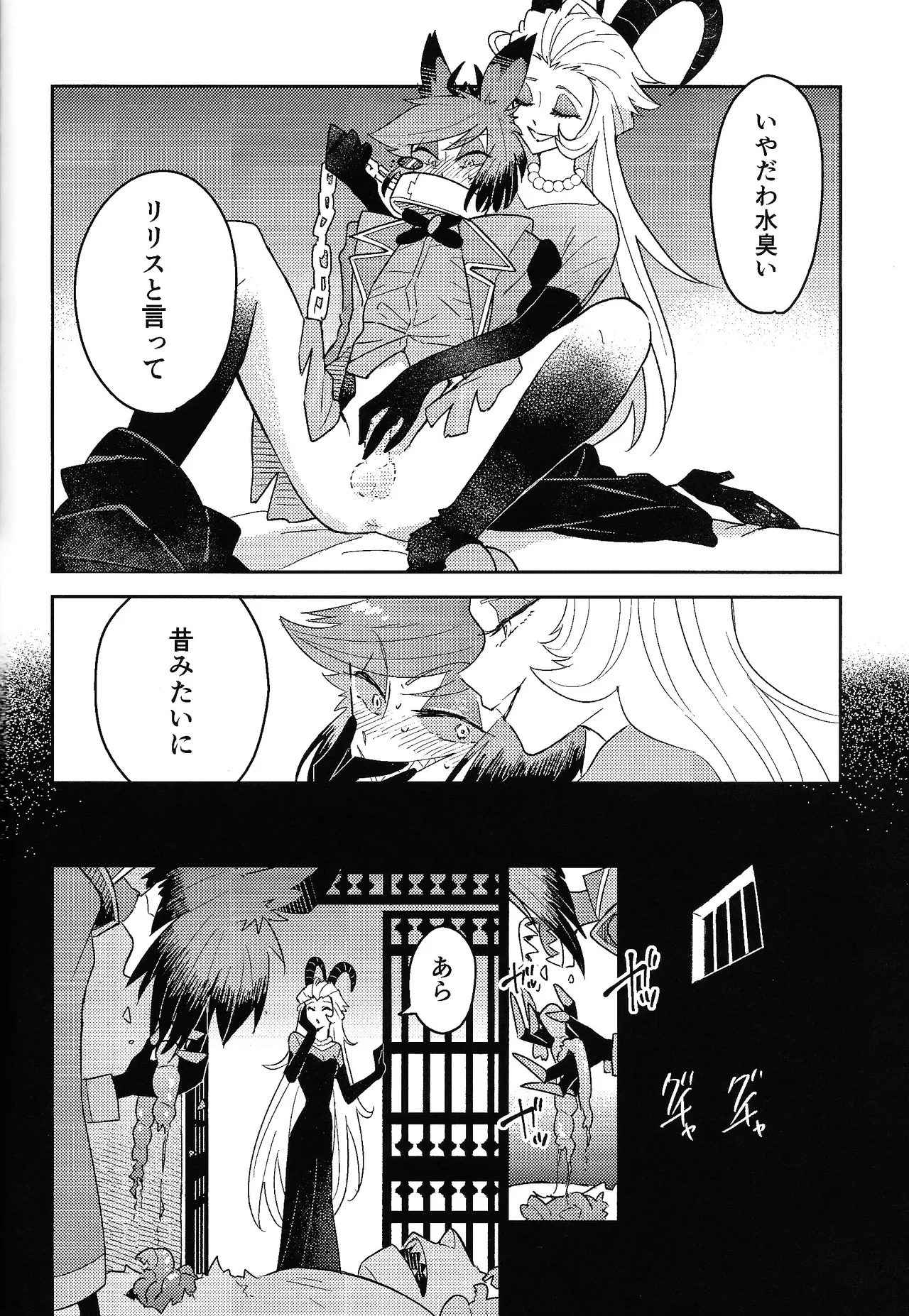 [aug18 (tama)] My Little Bambi (Hazbin Hotel) 图片编号 5