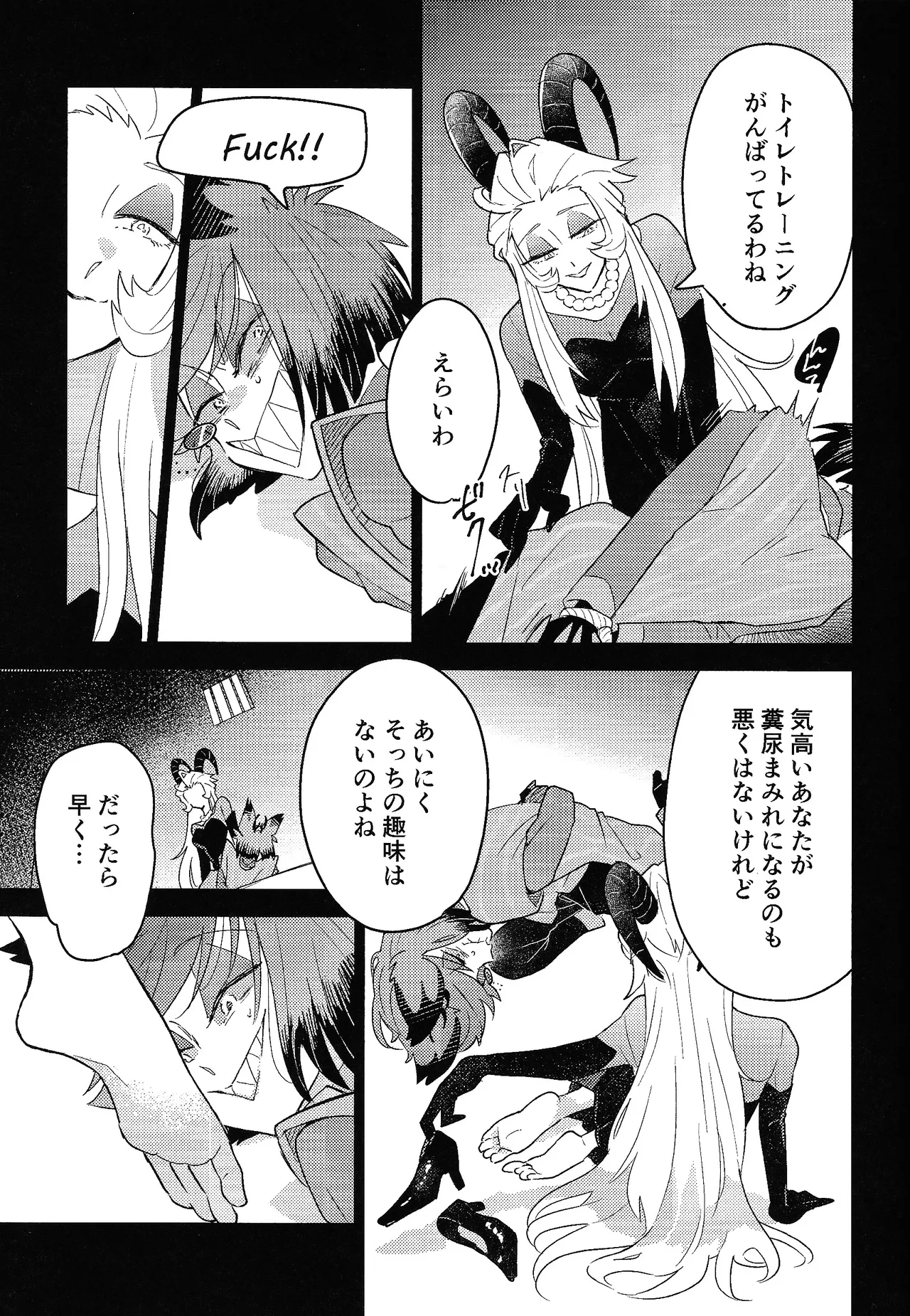 [aug18 (tama)] My Little Bambi (Hazbin Hotel) 图片编号 8