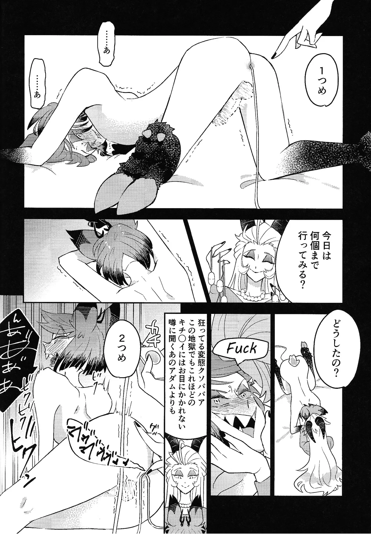 [aug18 (tama)] My Little Bambi (Hazbin Hotel) 图片编号 15
