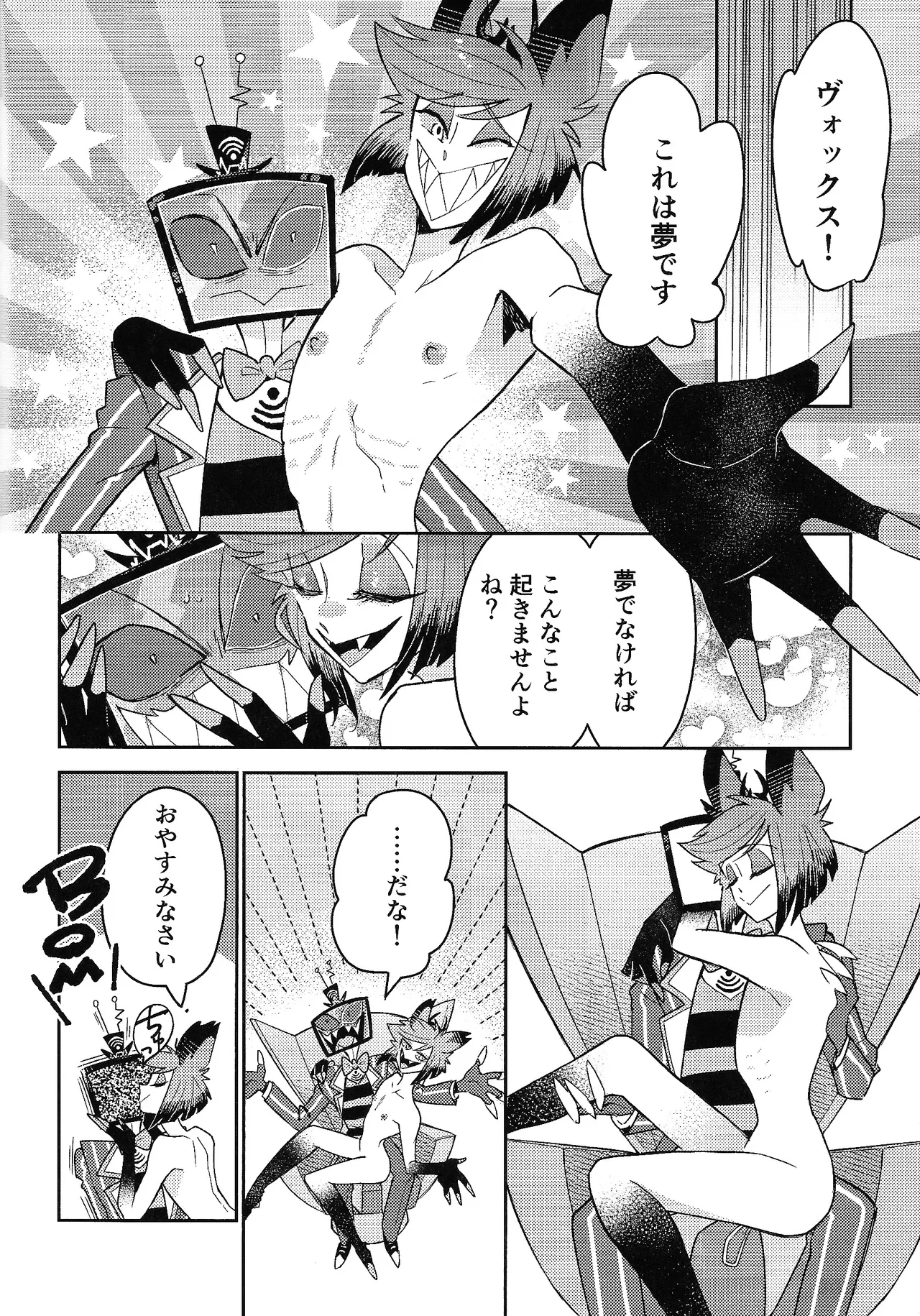 [aug18 (tama)] My Little Bambi (Hazbin Hotel) 图片编号 19