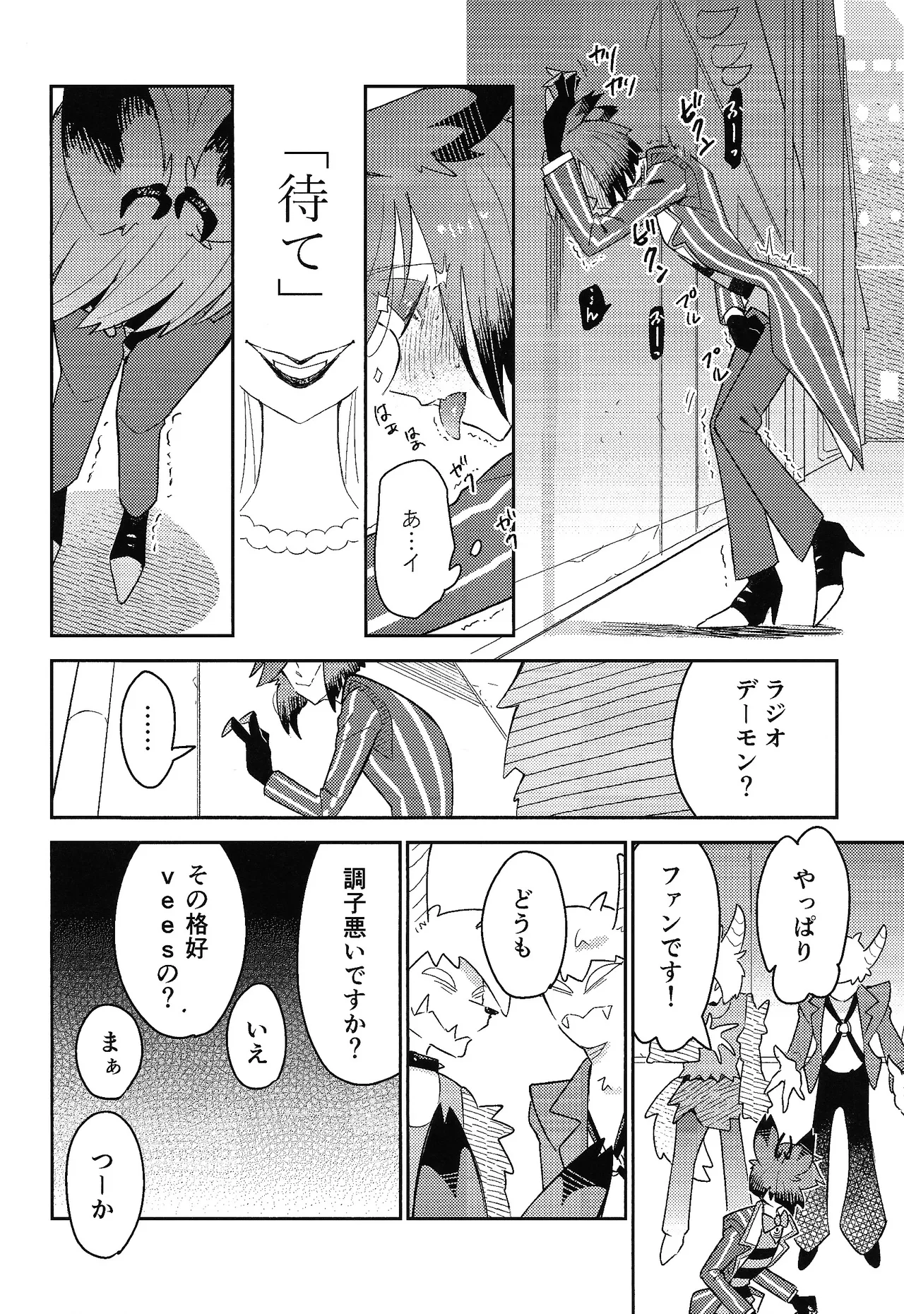 [aug18 (tama)] My Little Bambi (Hazbin Hotel) 图片编号 21