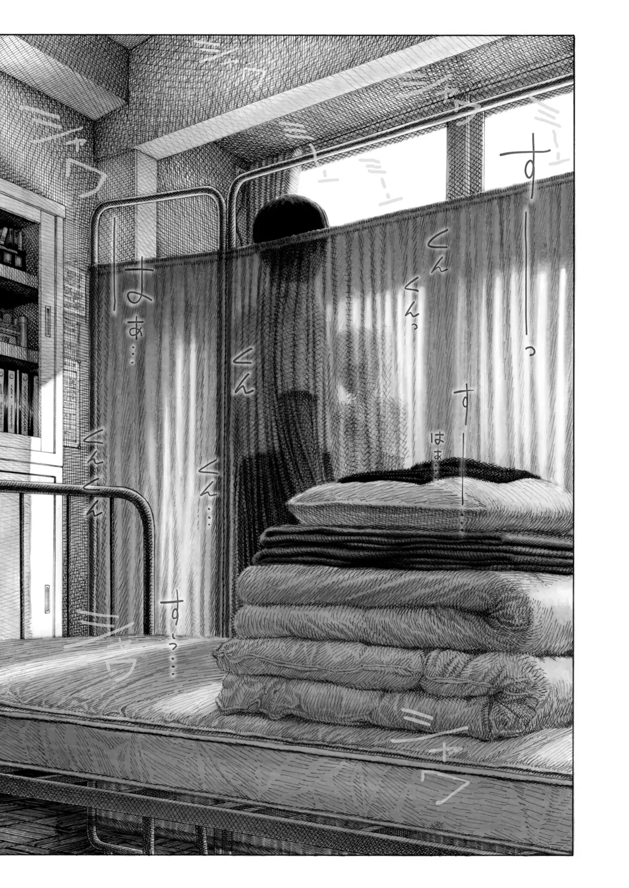 [Hirune] Hiiragi-senpai Sniff Sniff Sniff Sniff (Comic Kairakuten 2025-08) [Spanish] [MandaloAsiNoma] [Digital] 画像番号 11