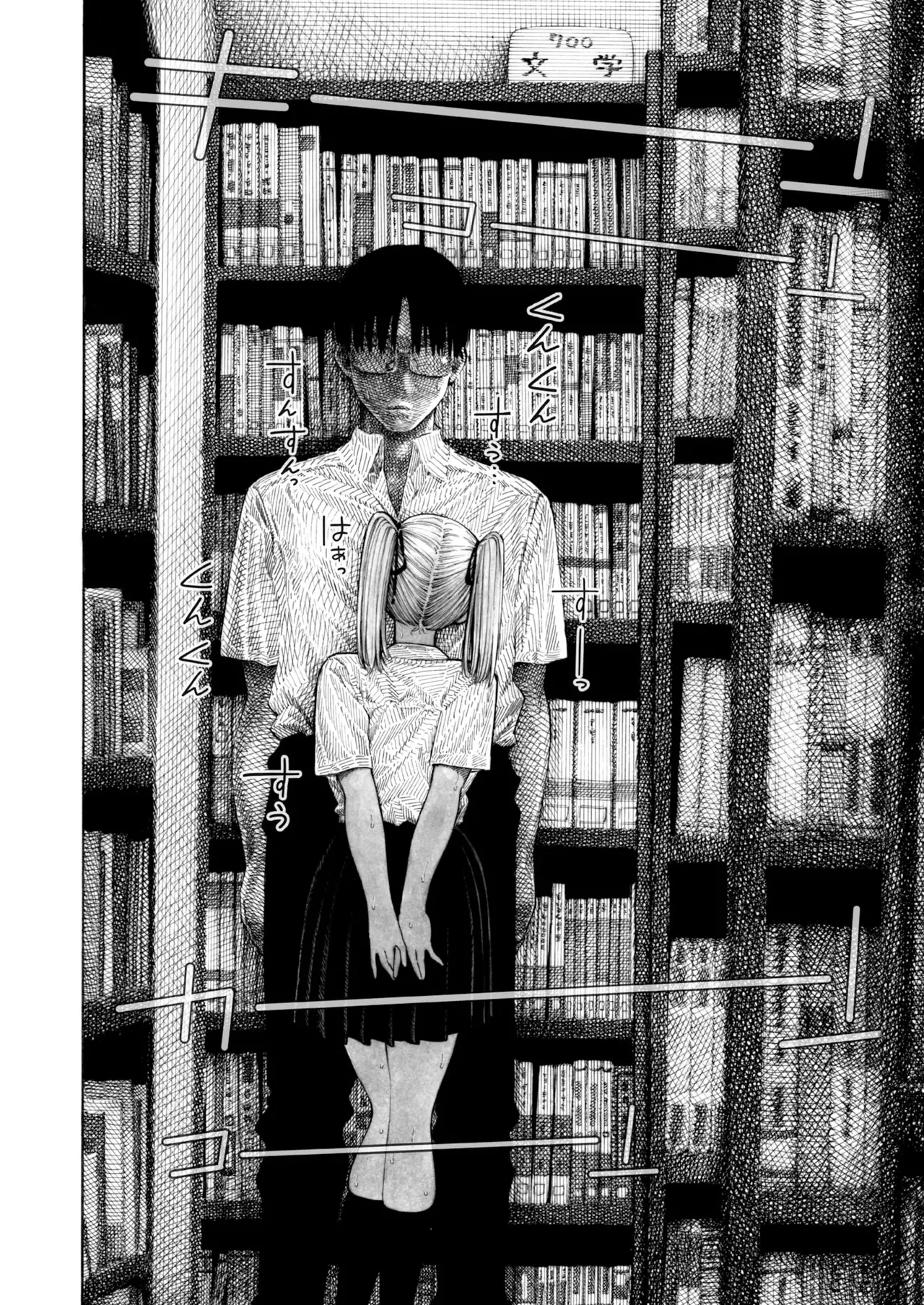 [Hirune] Hiiragi-senpai Sniff Sniff Sniff Sniff (Comic Kairakuten 2025-08) [Spanish] [MandaloAsiNoma] [Digital] 画像番号 12