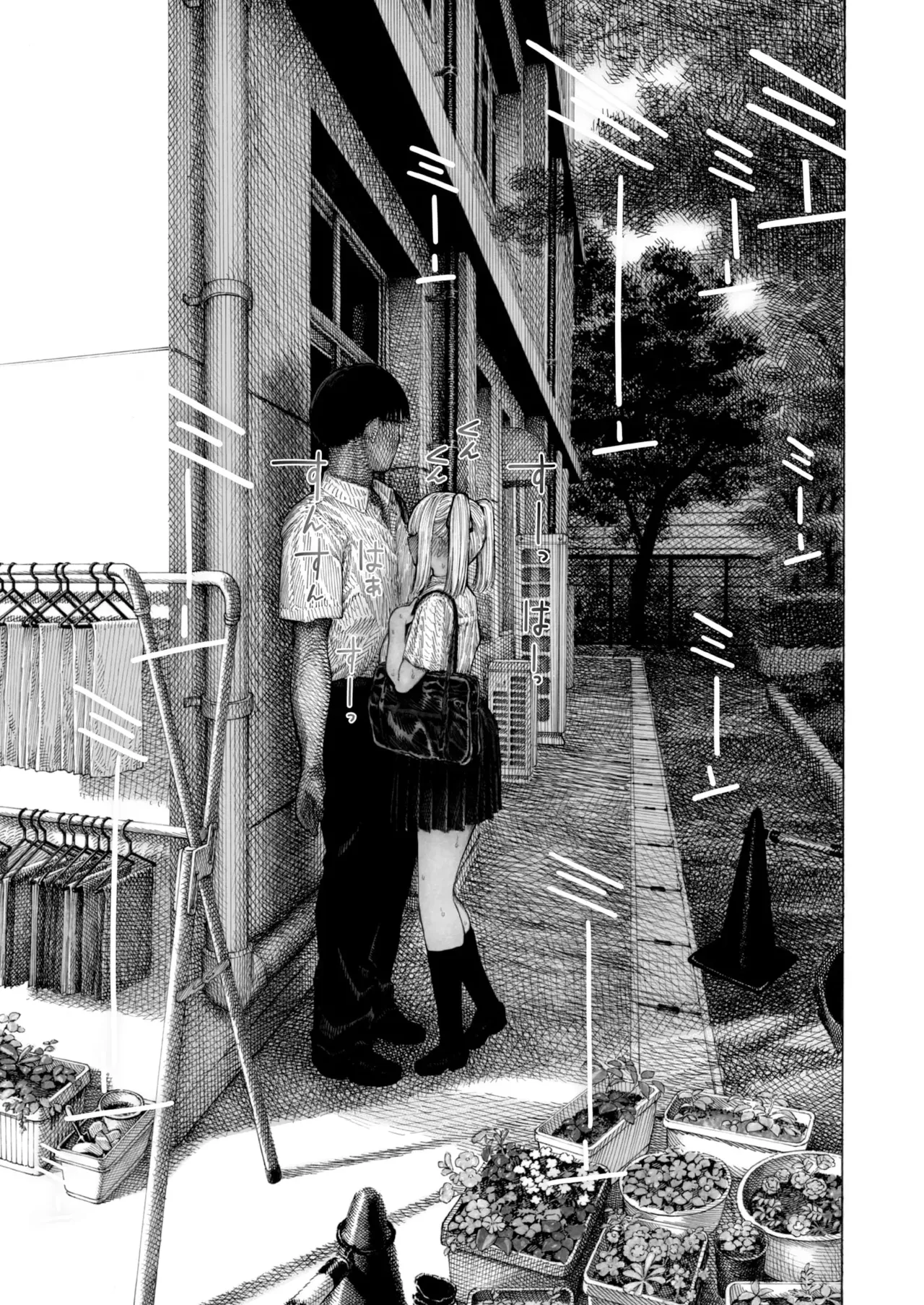 [Hirune] Hiiragi-senpai Sniff Sniff Sniff Sniff (Comic Kairakuten 2025-08) [Spanish] [MandaloAsiNoma] [Digital] 画像番号 13