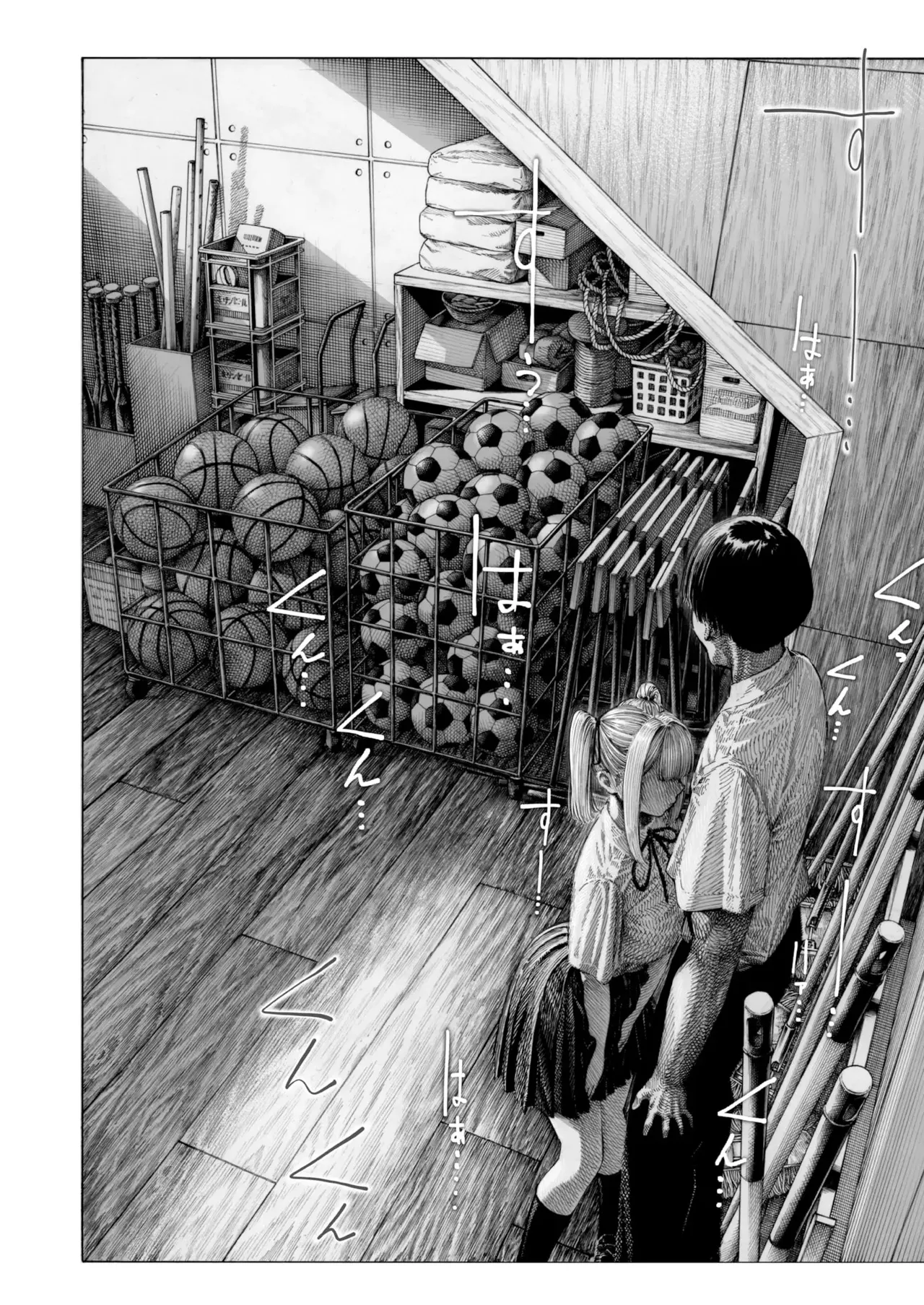 [Hirune] Hiiragi-senpai Sniff Sniff Sniff Sniff (Comic Kairakuten 2025-08) [Spanish] [MandaloAsiNoma] [Digital] 画像番号 14