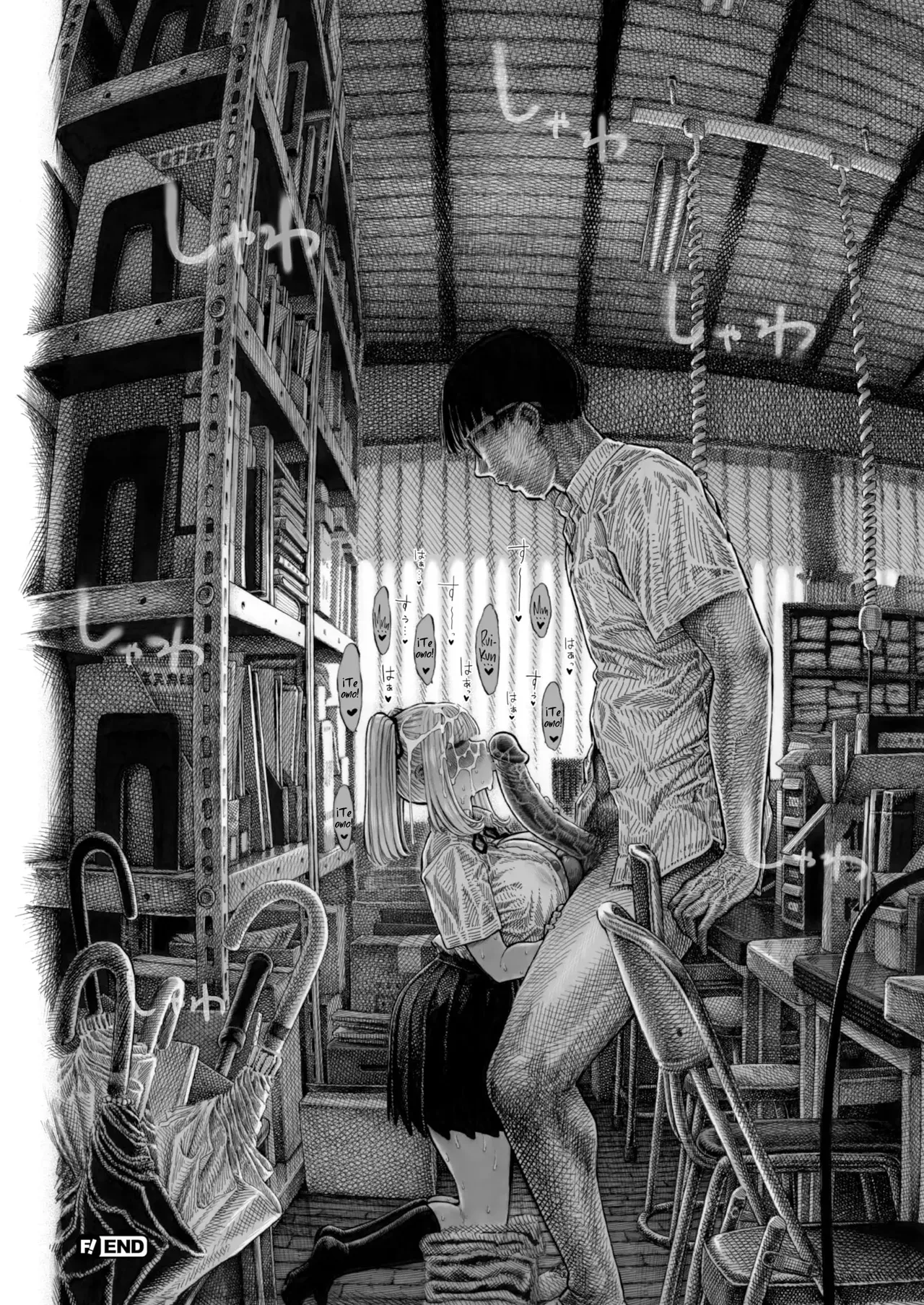 [Hirune] Hiiragi-senpai Sniff Sniff Sniff Sniff (Comic Kairakuten 2025-08) [Spanish] [MandaloAsiNoma] [Digital] 画像番号 60