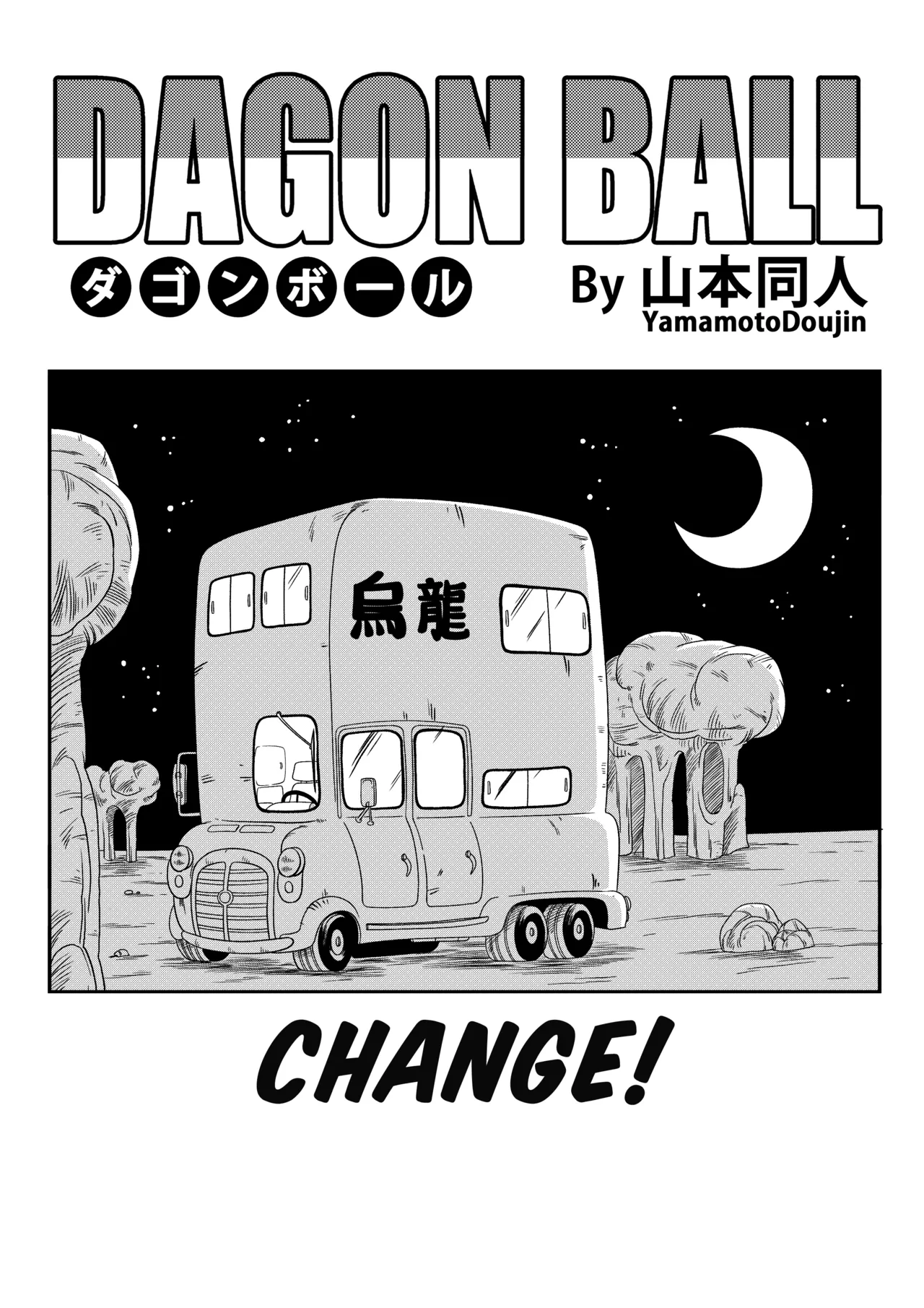 [Yamamoto] CHANGE! 이미지 번호 3