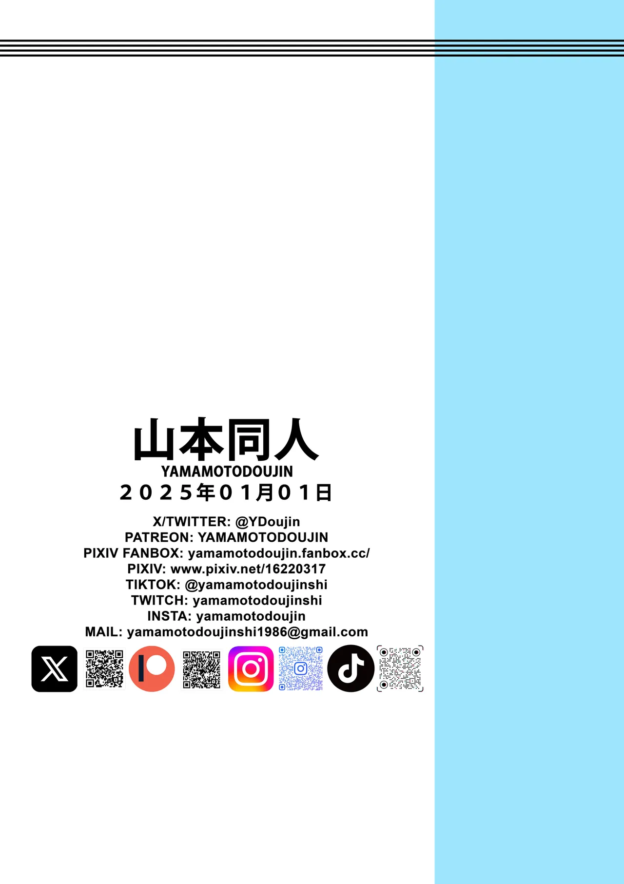 [Yamamoto] CHANGE! 이미지 번호 32