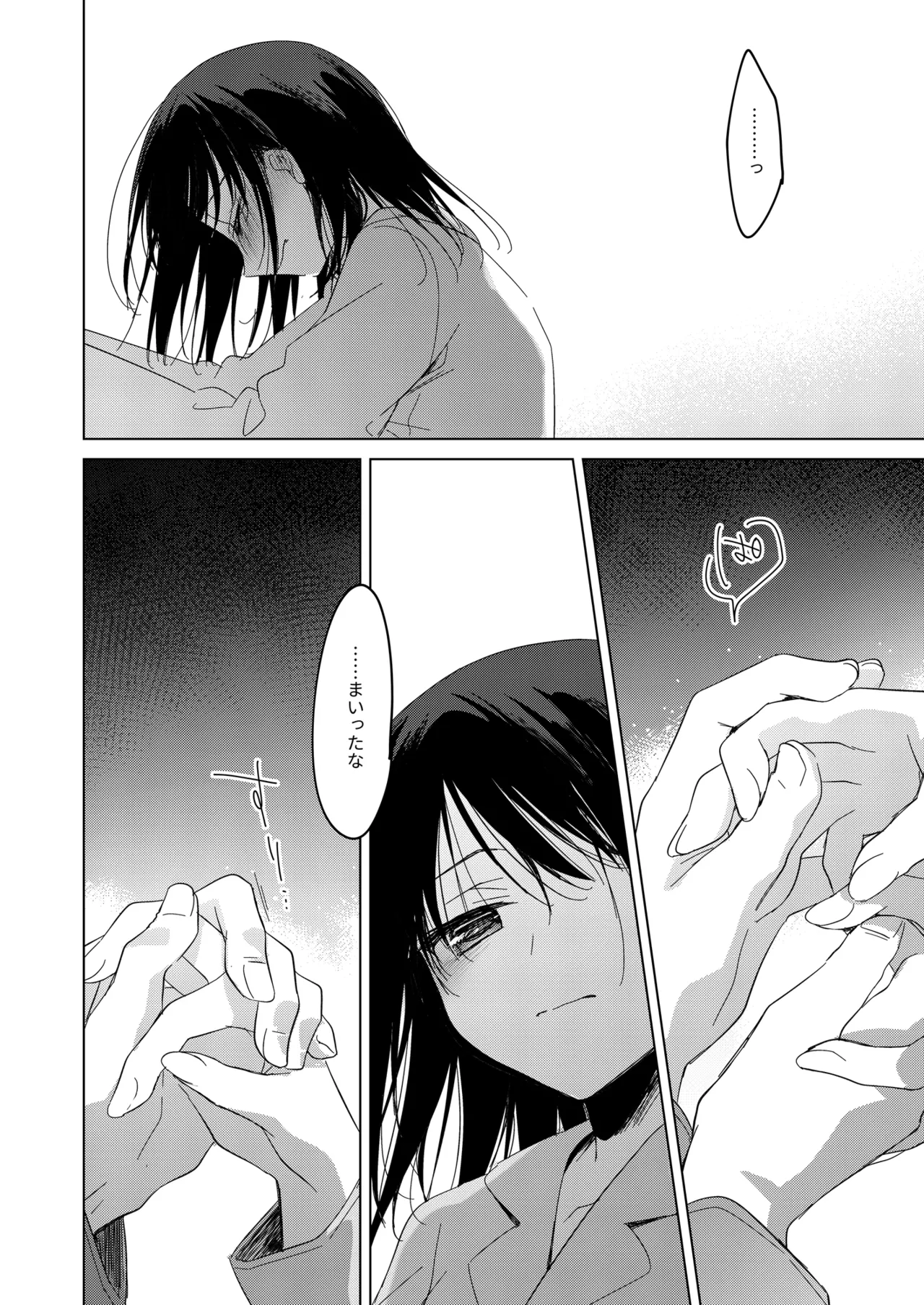 [FRAC (Motomiya Mitsuki)] Watashi no Kamisama 3 [Digital] 画像番号 58