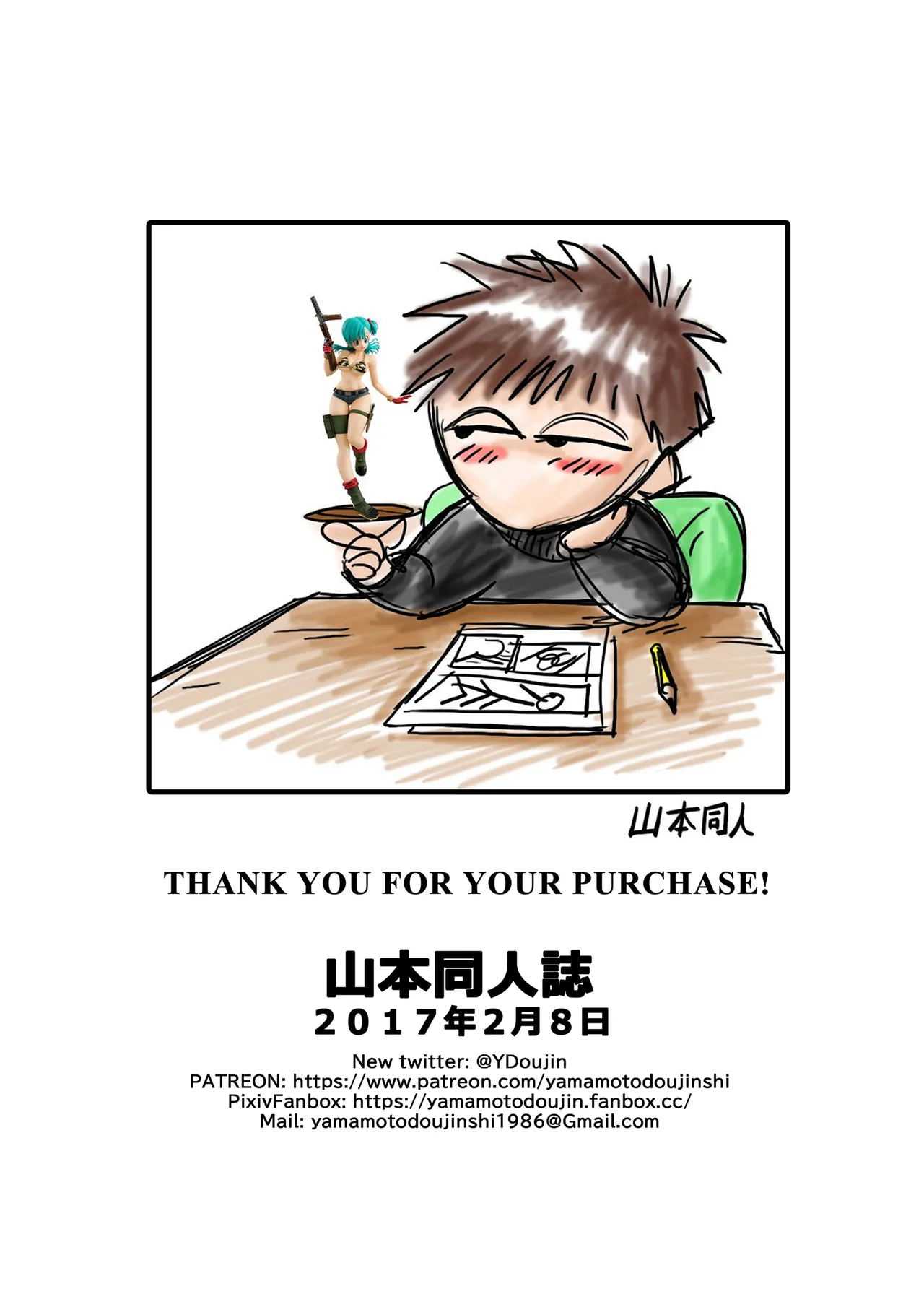 [Yamamoto] Bunny Girl Transformation numero di immagine  23