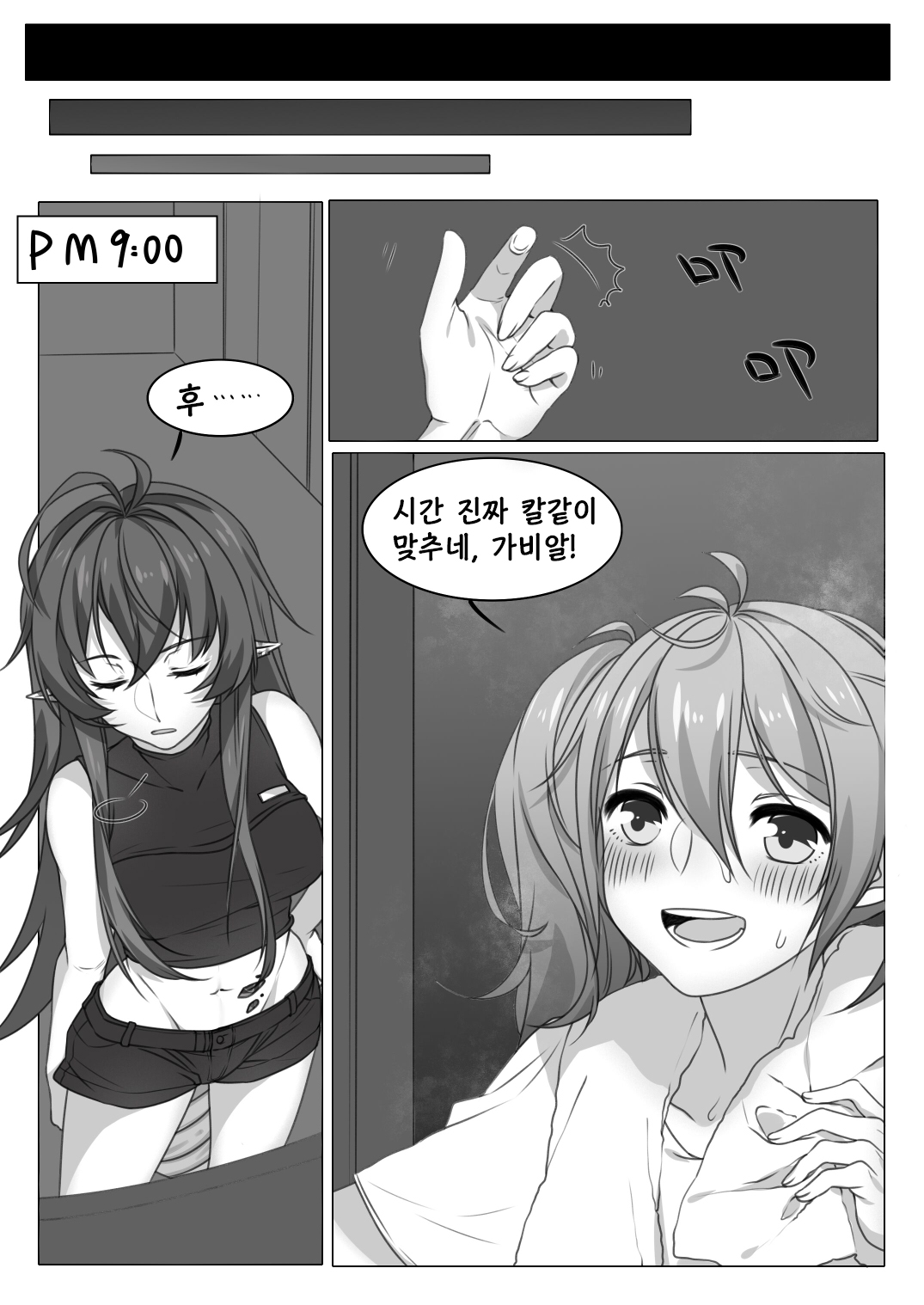 신뢰도 풀의 가비알에게 섹스하자고 부탁하면 거절당할까 图片编号 4