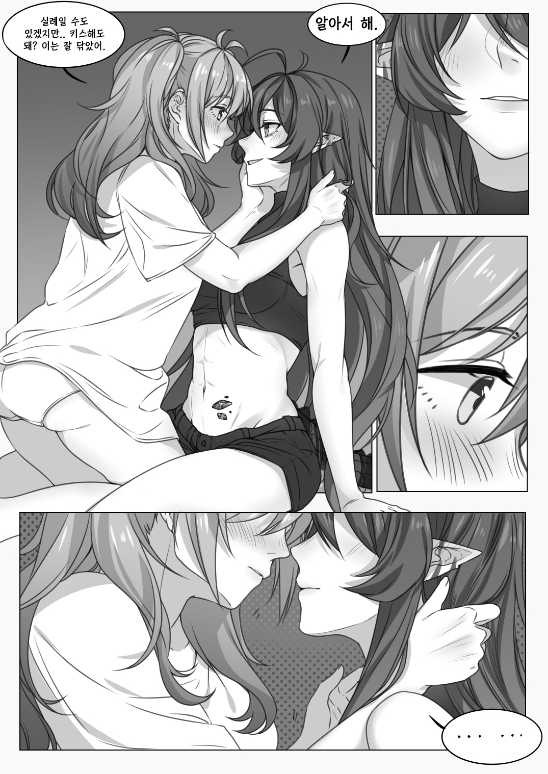 신뢰도 풀의 가비알에게 섹스하자고 부탁하면 거절당할까 图片编号 6